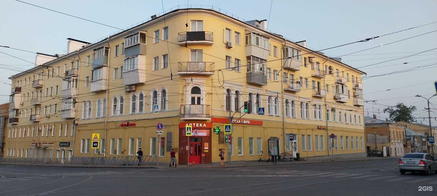 Отзывы на компанию Вита в Самаре c фото - фотография 2 из 2