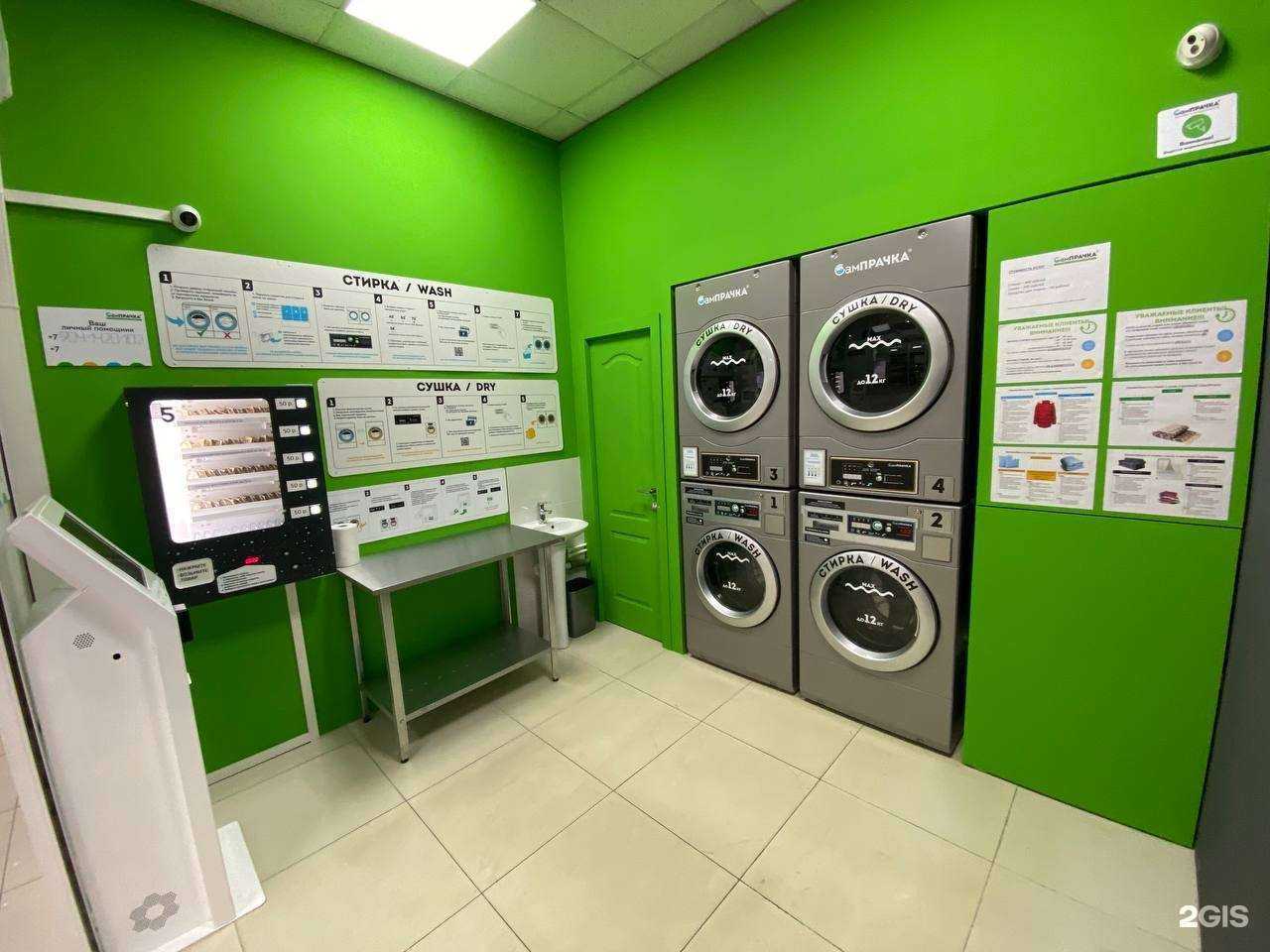 Отзывы на компанию СамПрачка в Иркутске c фото