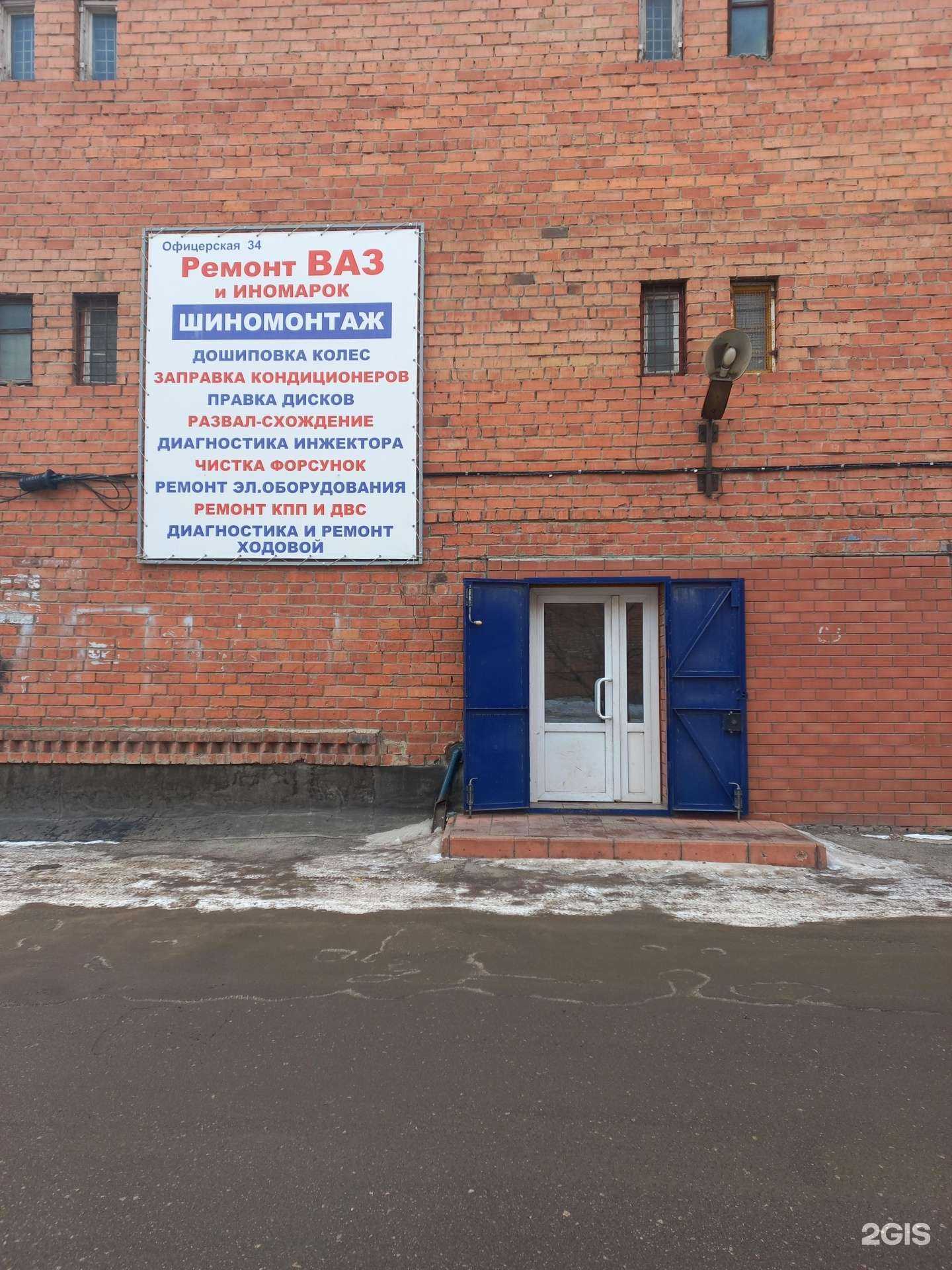 Отзывы на компанию Аи-СТО в Тольятти c фото