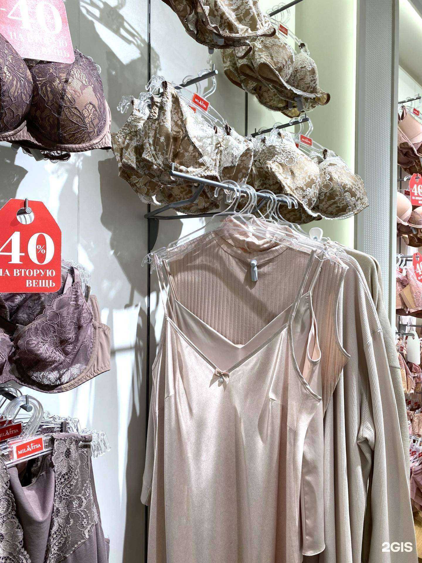 Отзывы на компанию Milavitsa в г. Воронеж c фото