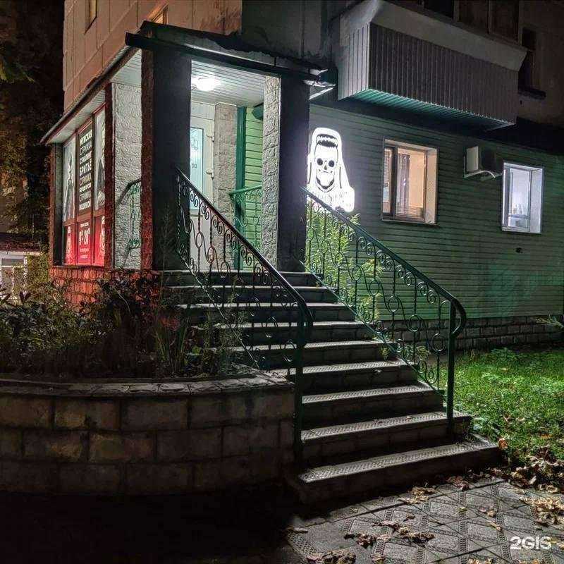 Отзывы на компанию Barbershop beard в Димитровграде c фото