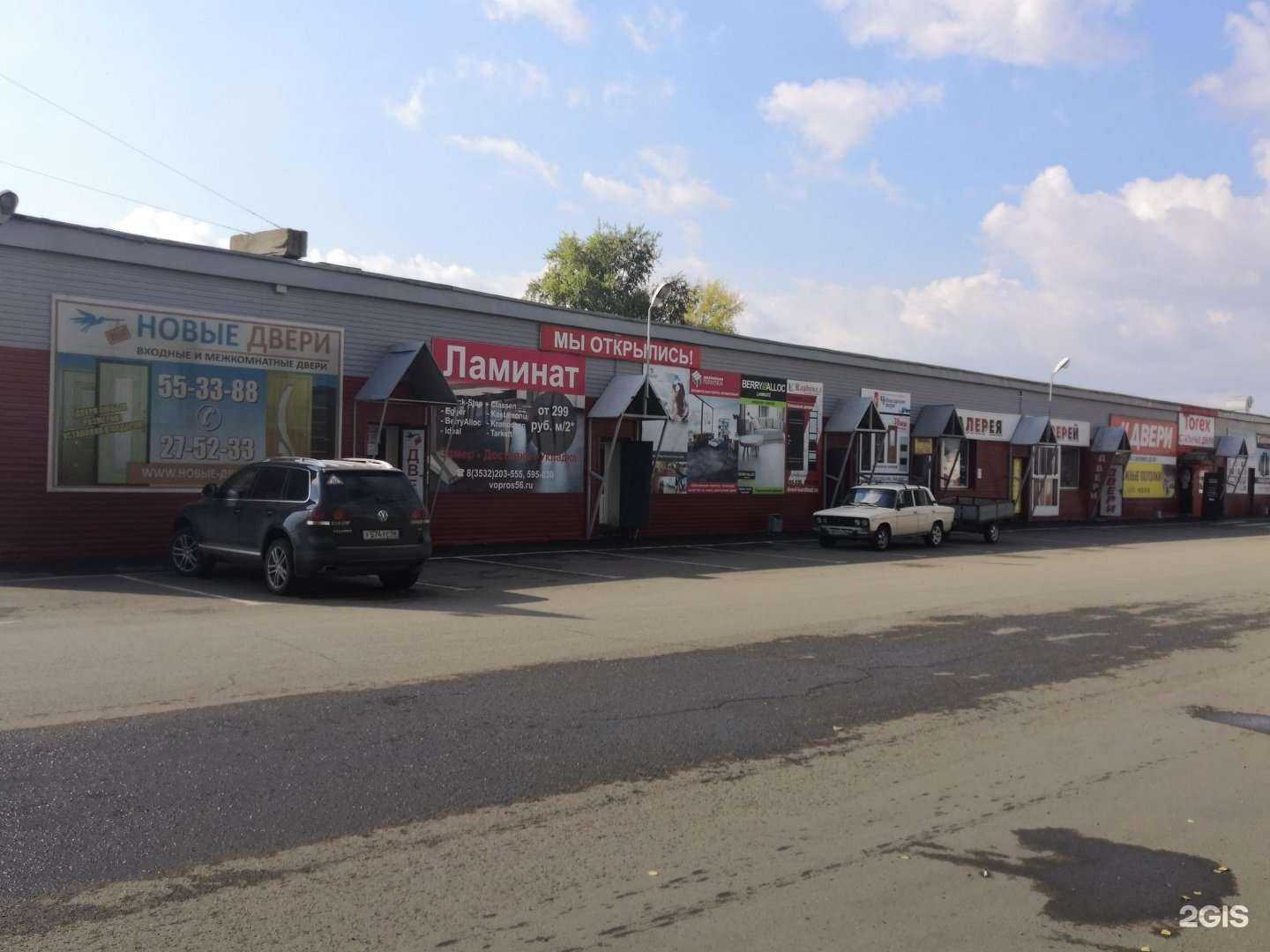 Отзывы на компанию  Пять Плюс в Оренбурге c фото - фотография 2 из 2