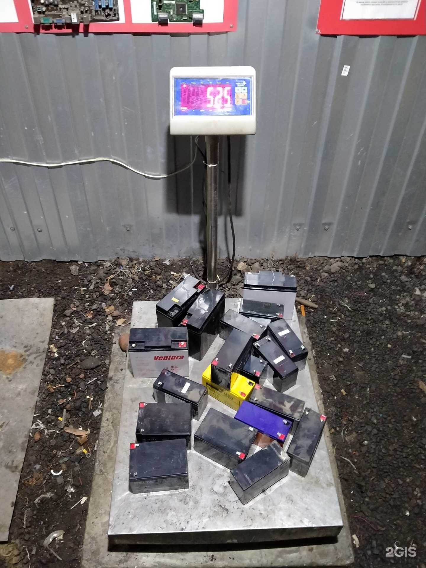 Отзывы на компанию АкронСкрап в Казани c фото