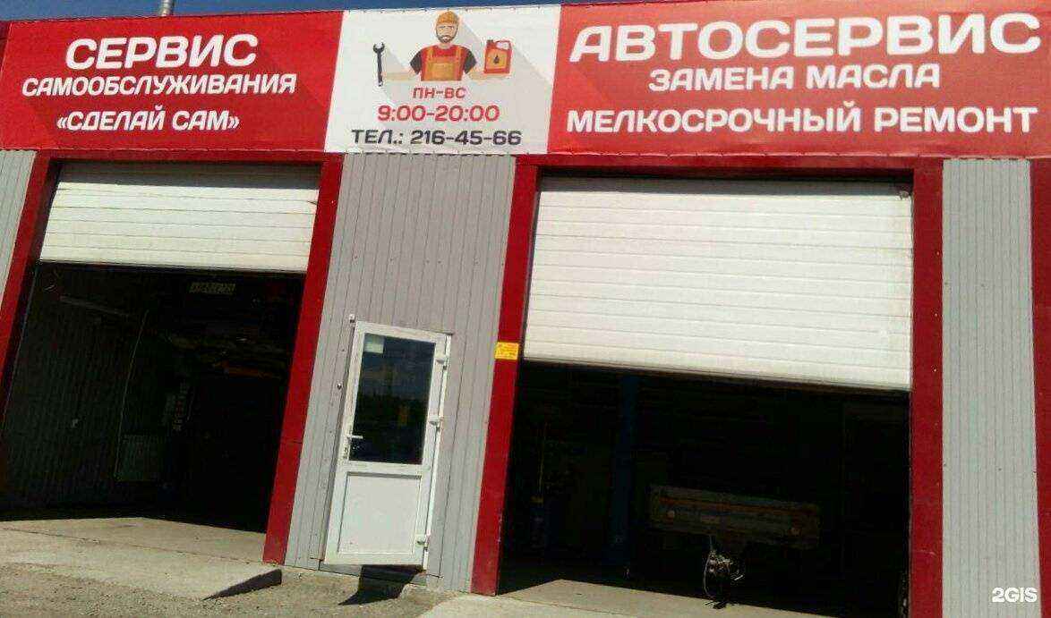 Отзывы на компанию Автосервис сход-развала в Челябинске c фото