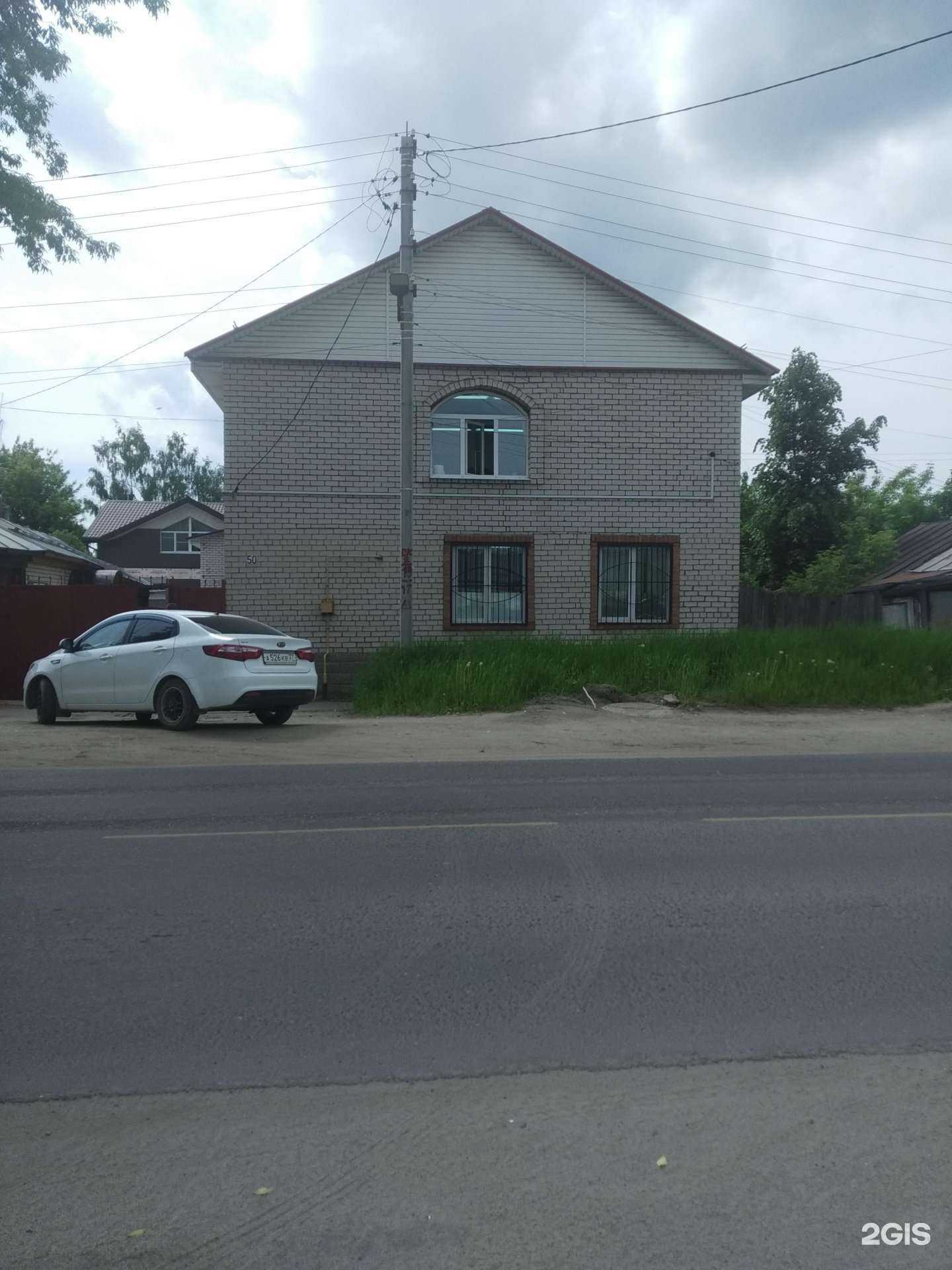 Отзывы на компанию Дианида в г. Иваново c фото