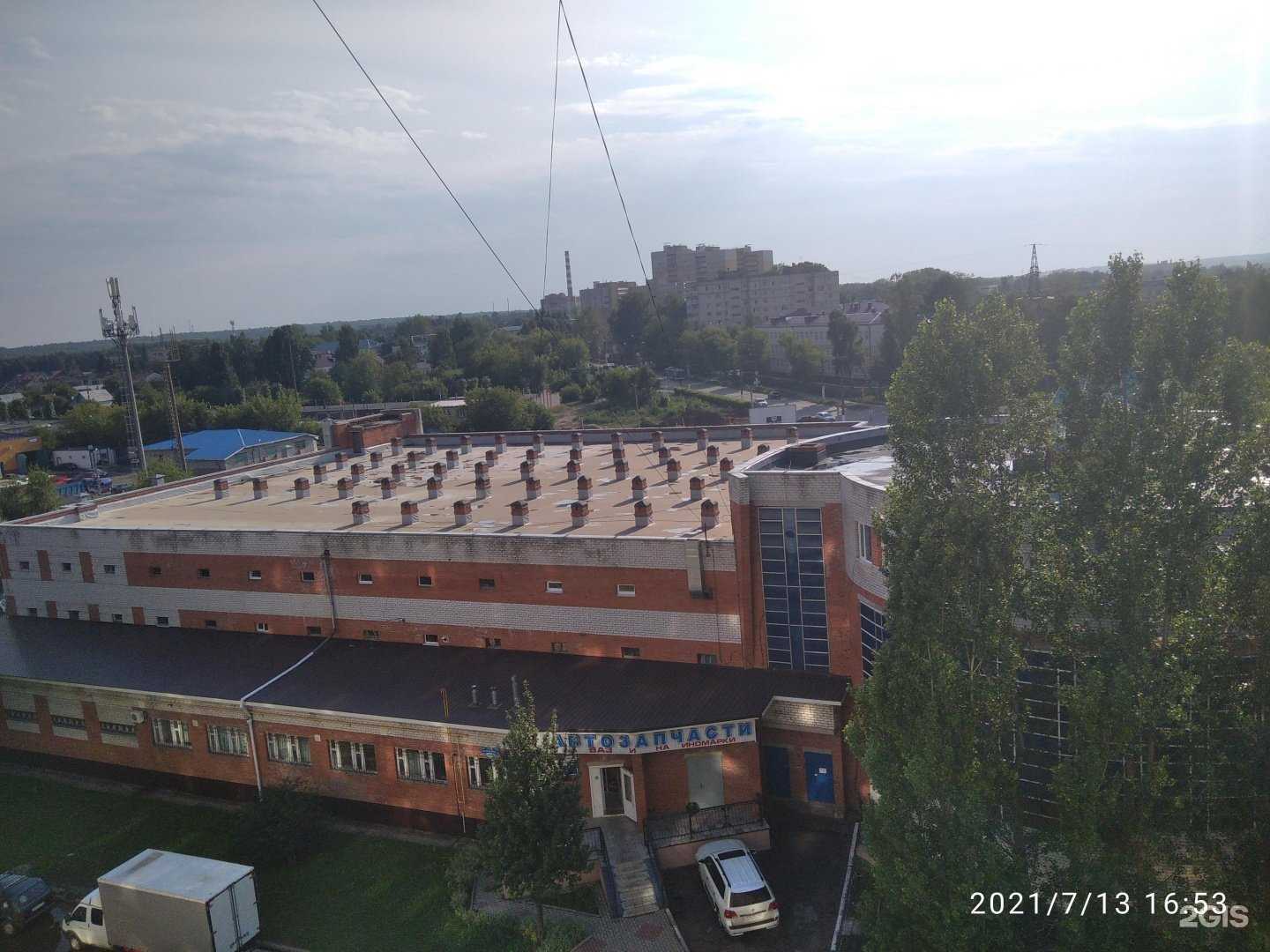 Отзывы на компанию Магазин автозапчастей в Чебоксарах c фото - фотография 2 из 2