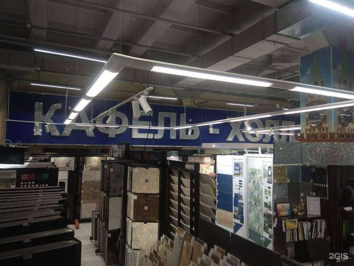 Отзывы на компанию Кафель-Холл в г. Уфа c фото