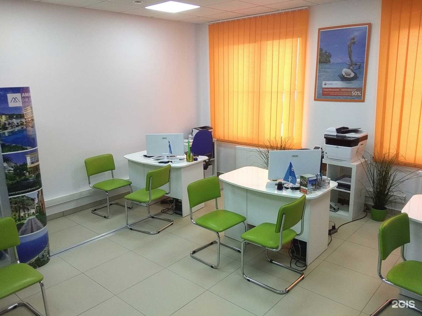 Отзывы на компанию Coral Travel в г. Калининград c фото