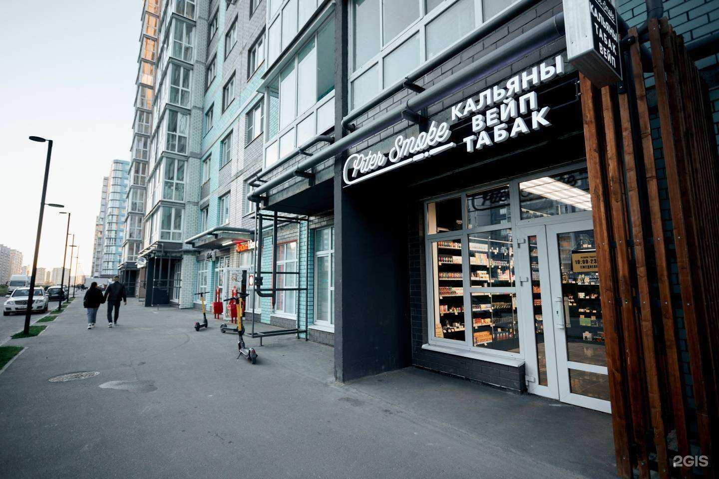 Отзывы на компанию PiterSmoke в г. Тверь c фото