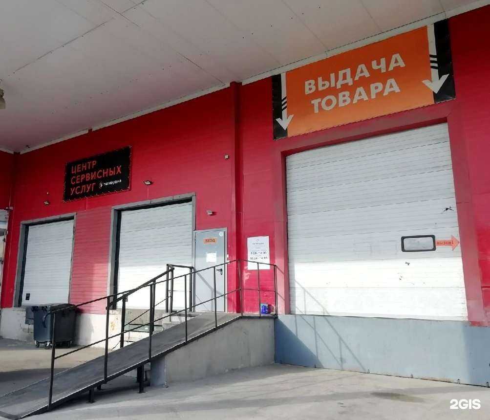 Отзывы на компанию Технорама в г. Курск c фото