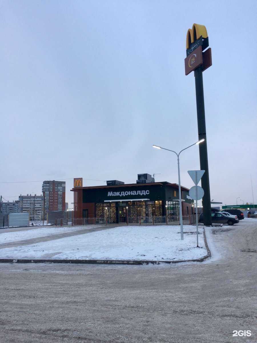 Отзывы на компанию Вкусно — и точка в Красноярске c фото - фотография 2 из 2