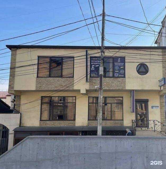 Отзывы на компанию Melissa в г. Махачкала c фото