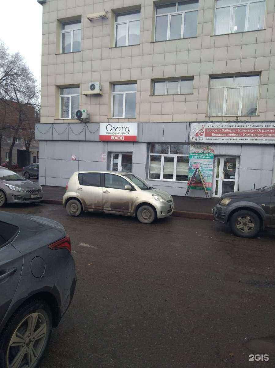 Отзывы на компанию Вест в г. Кемерово c фото