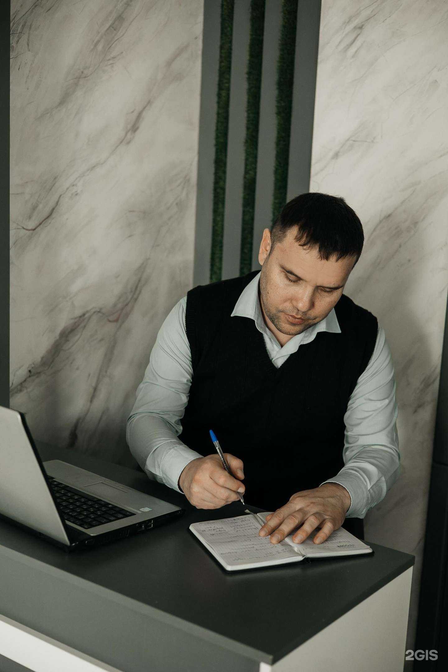 Отзывы на компанию Уфимская юридическая компания Опора в Уфе c фото