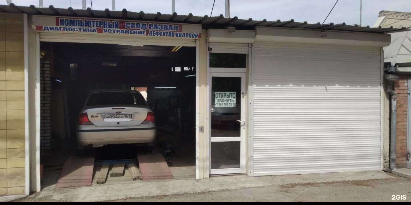 Отзывы на компанию Автосервис в Краснодаре c фото