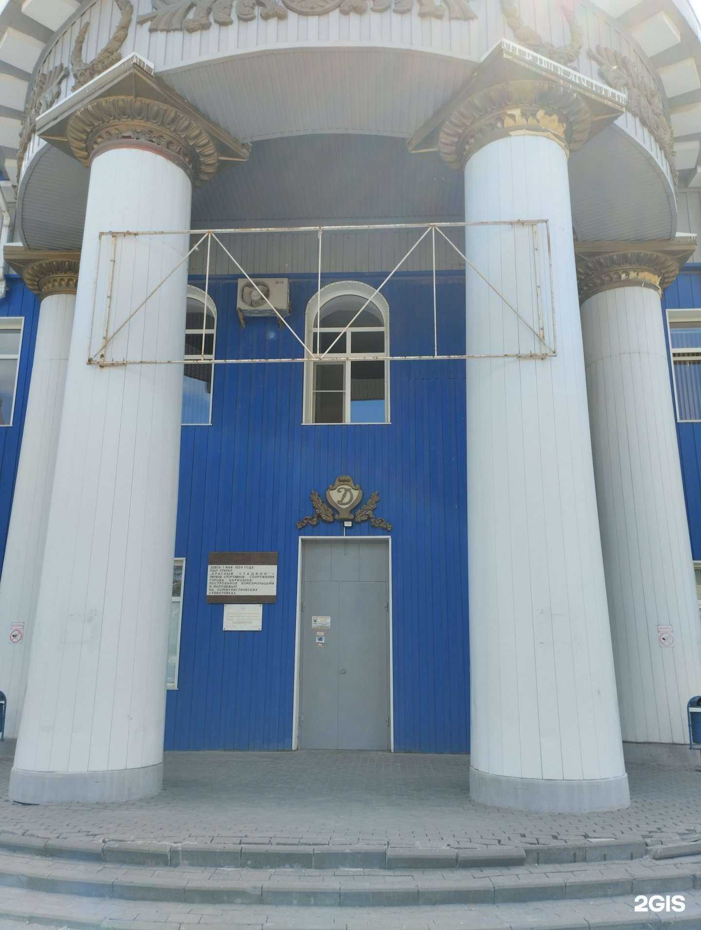 Отзывы на компанию Динамо-Волгоград в г. Волгоград c фото