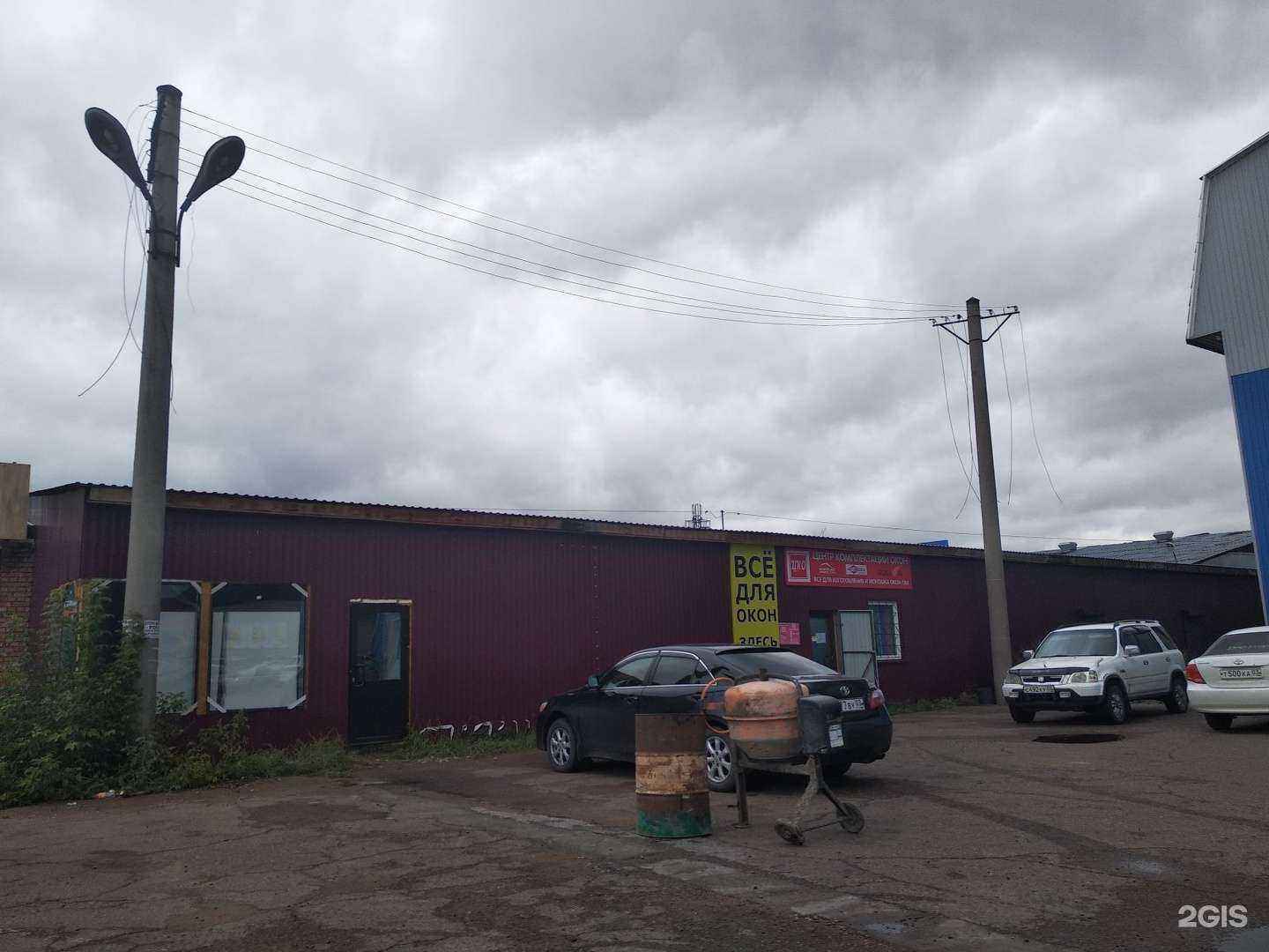 Отзывы на компанию Технология Veka в Улан-Удэ c фото - фотография 2 из 2