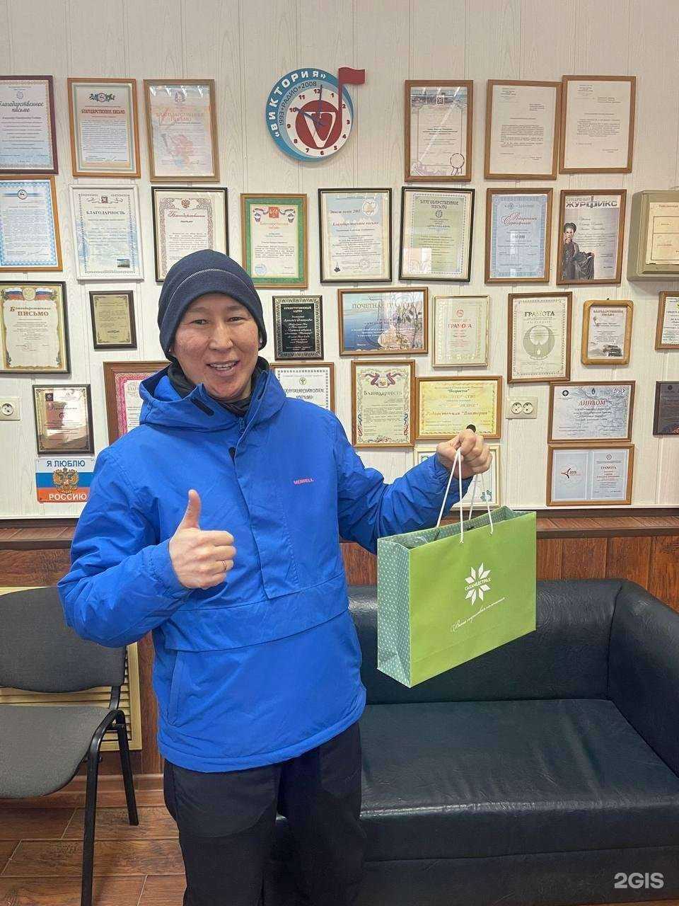 Отзывы на компанию Сахамедстрах в Якутске c фото