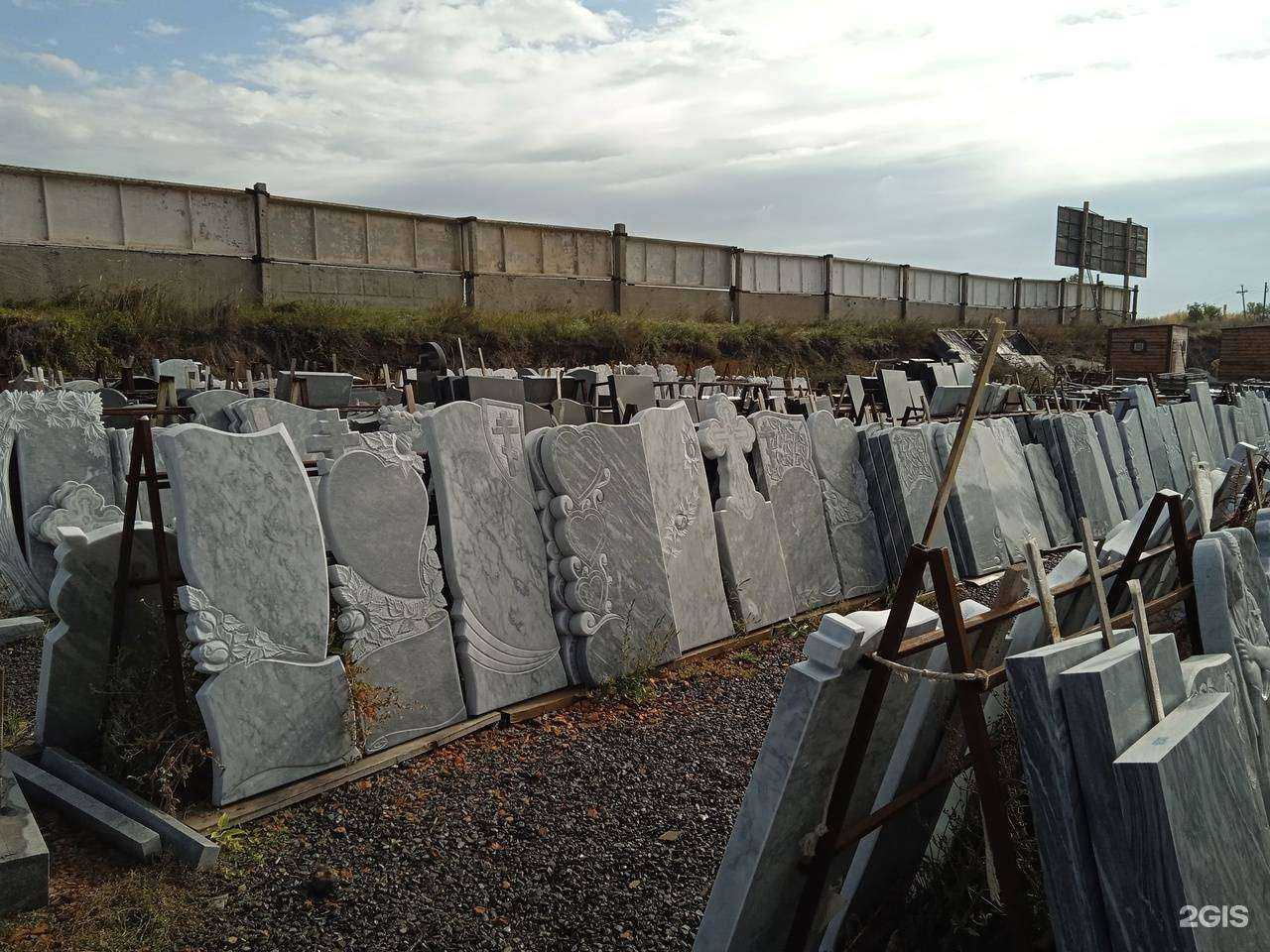 Отзывы на компанию Гипермаркет камня в г. Копейск c фото