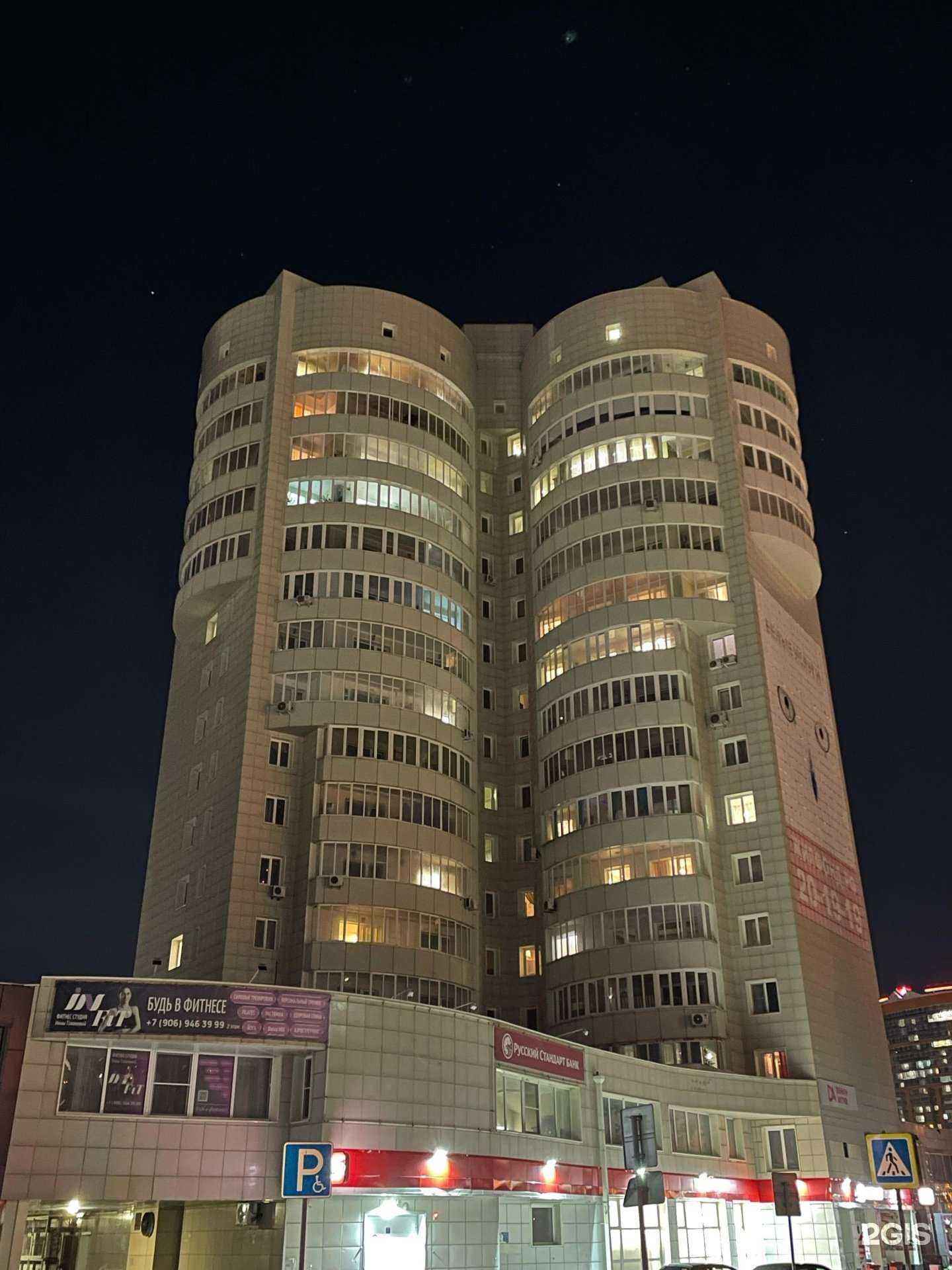 Отзывы на компанию BELLICHI в г. Барнаул c фото