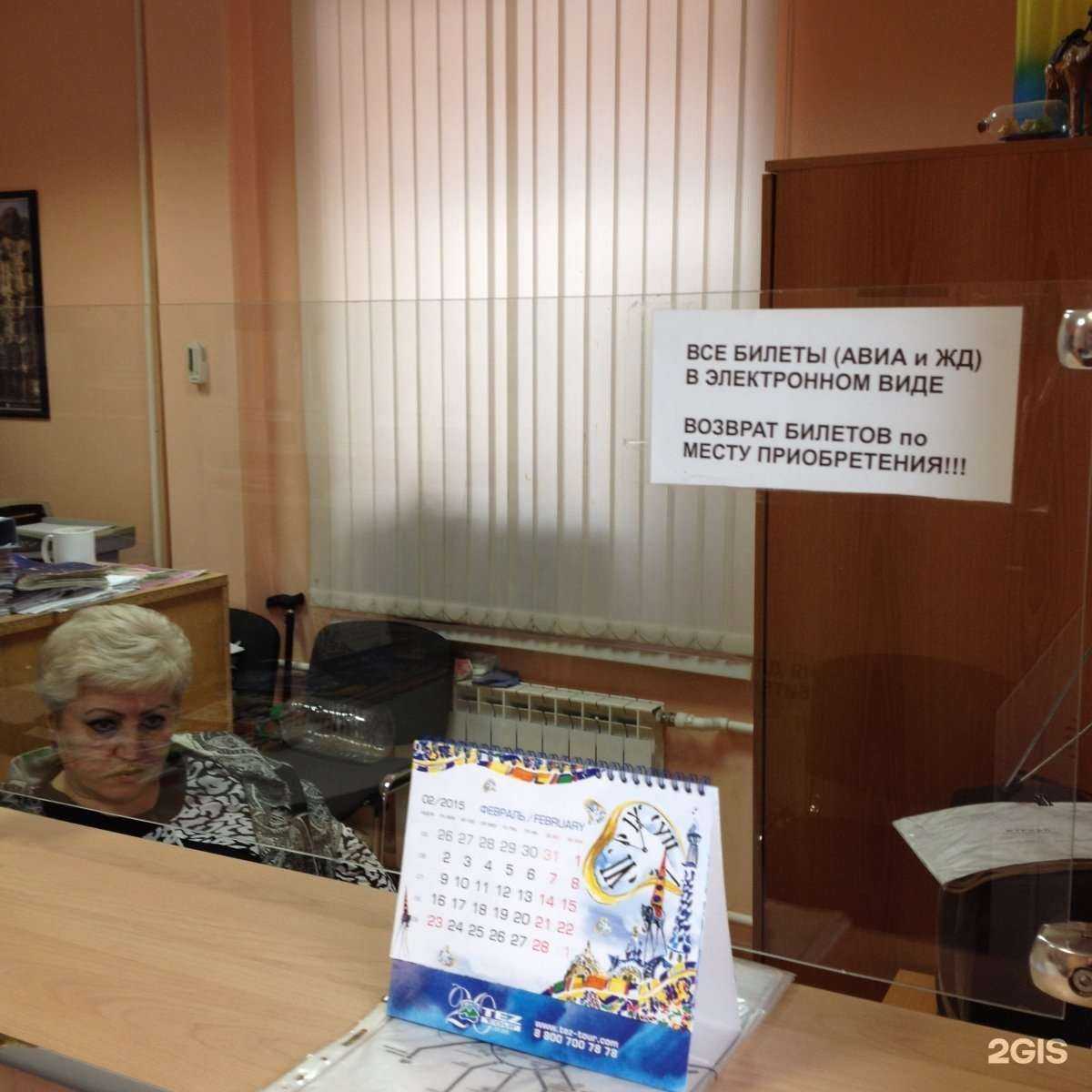 Отзывы на компанию Самараинтерэкспедиция в Самаре c фото