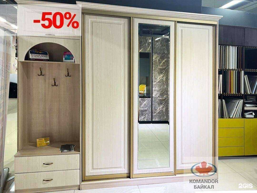 Отзывы на компанию Командор в г. Шелехов c фото