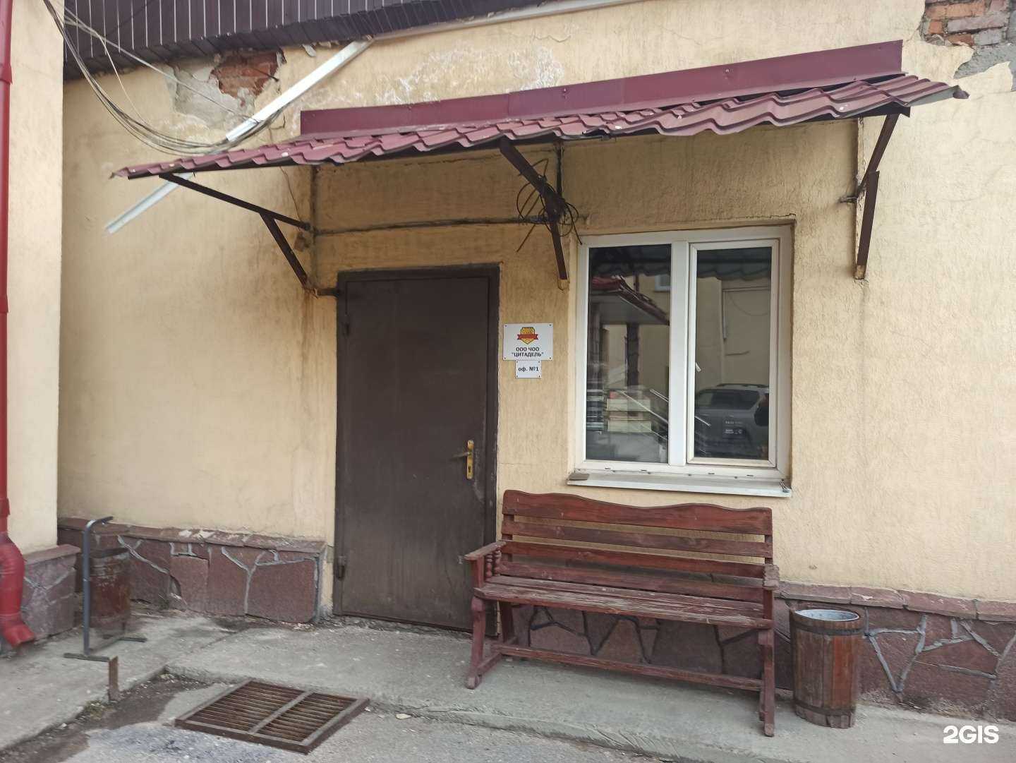 Отзывы на компанию Цитадель в Екатеринбурге c фото