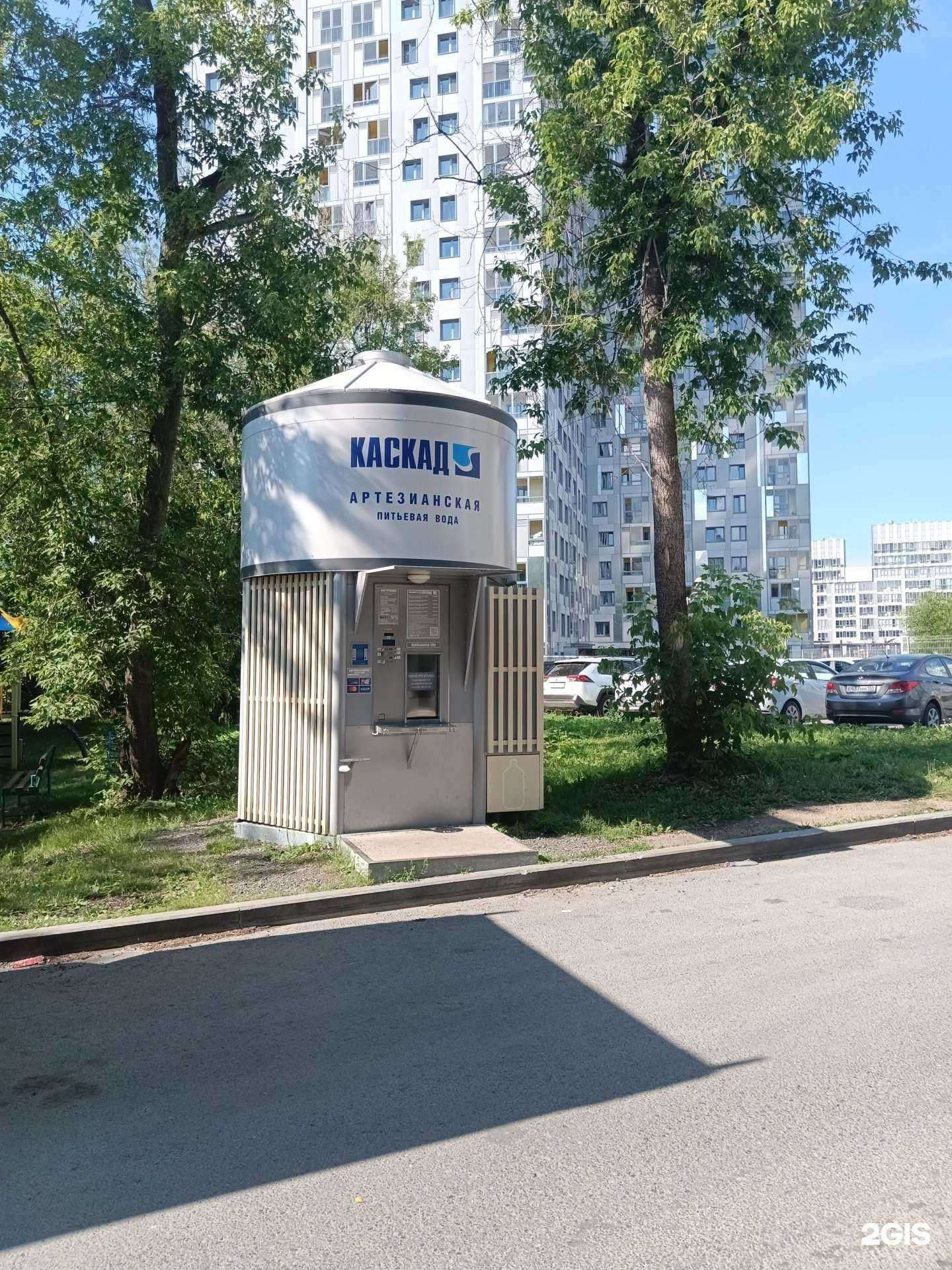 Отзывы на компанию Каскад в Перми c фото