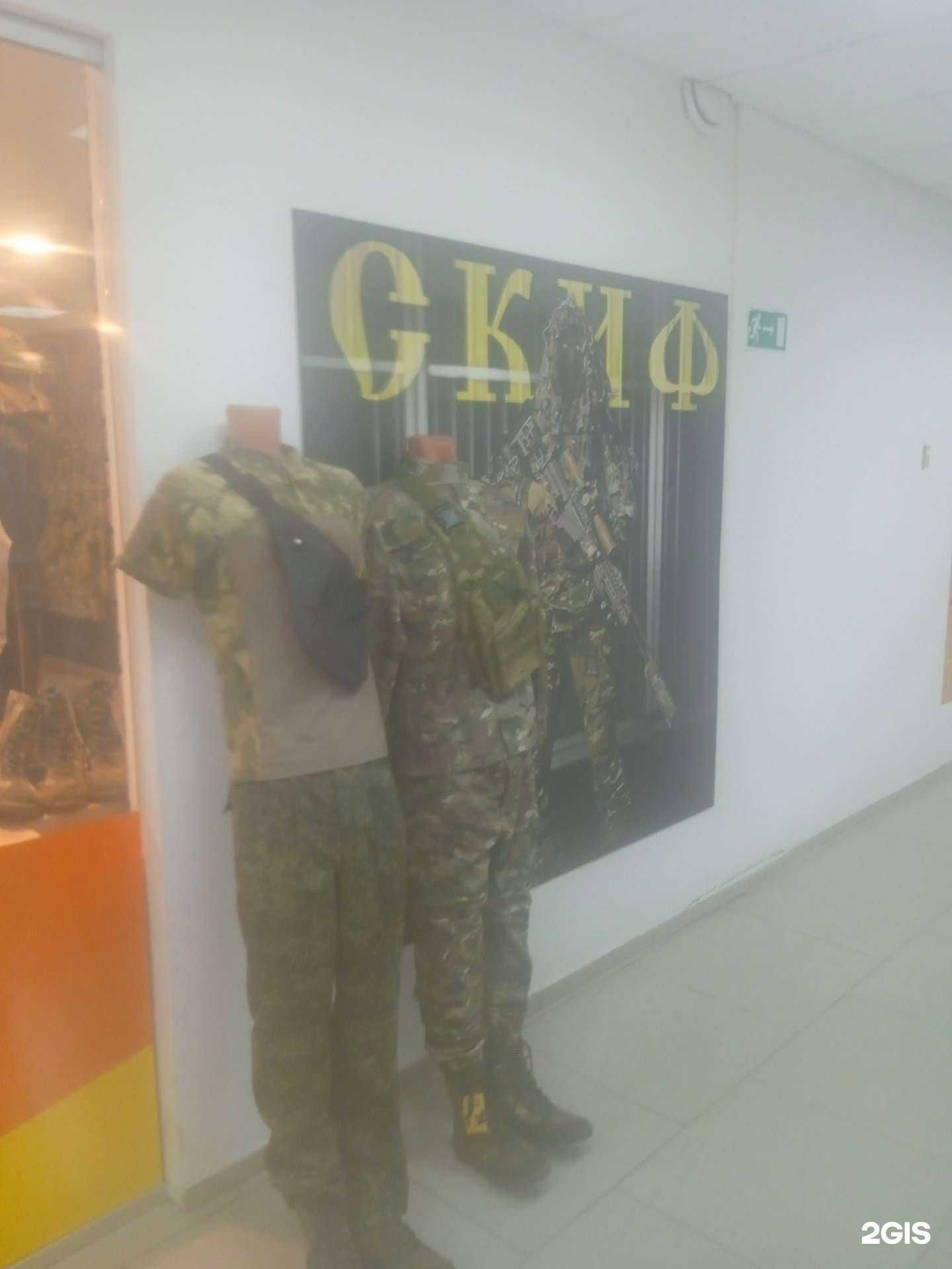 Отзывы на компанию Скиф_26 в Ставрополе c фото