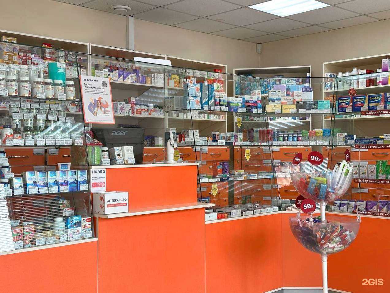 Отзывы на компанию Аптека25.рф в г. Артём c фото