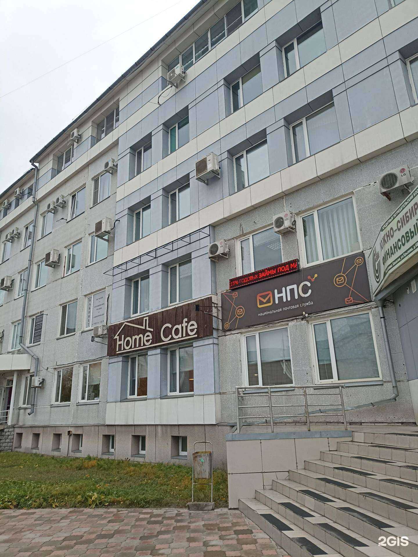 Отзывы на компанию Invitro в Абакане c фото - фотография 2 из 2