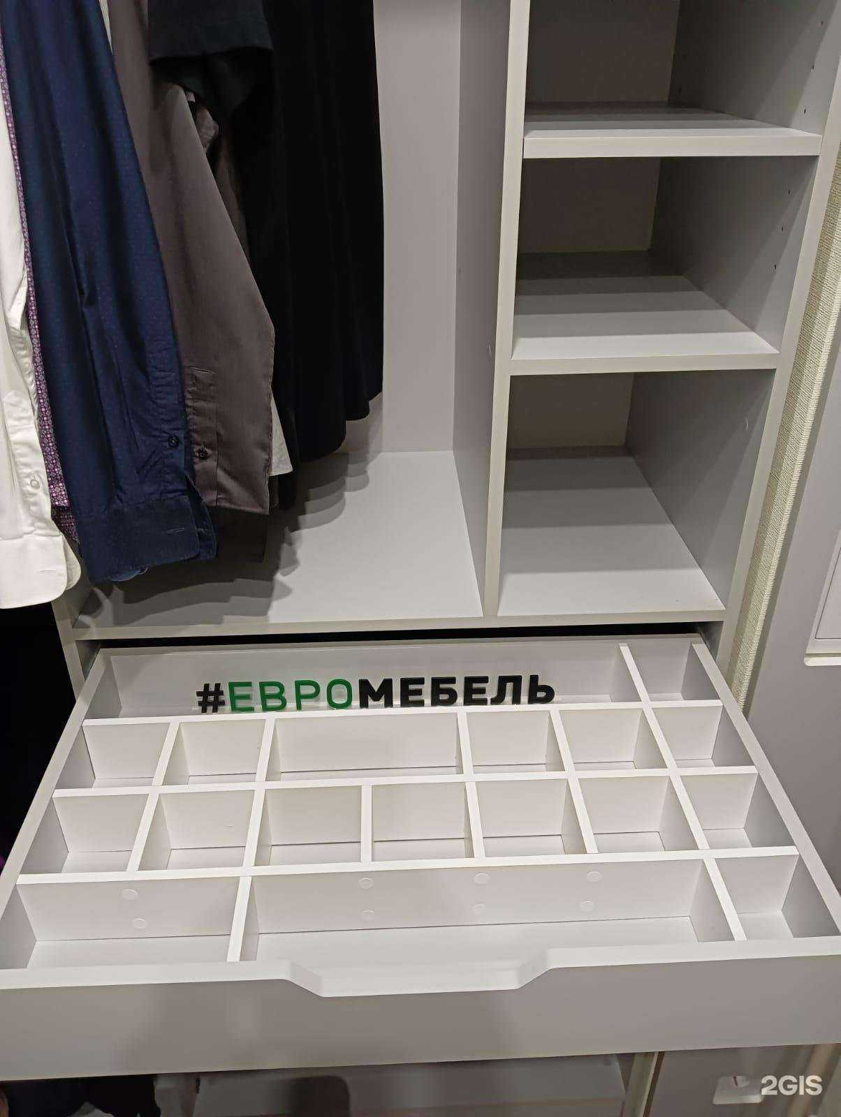 Отзывы на компанию Евромебель в Вологде c фото