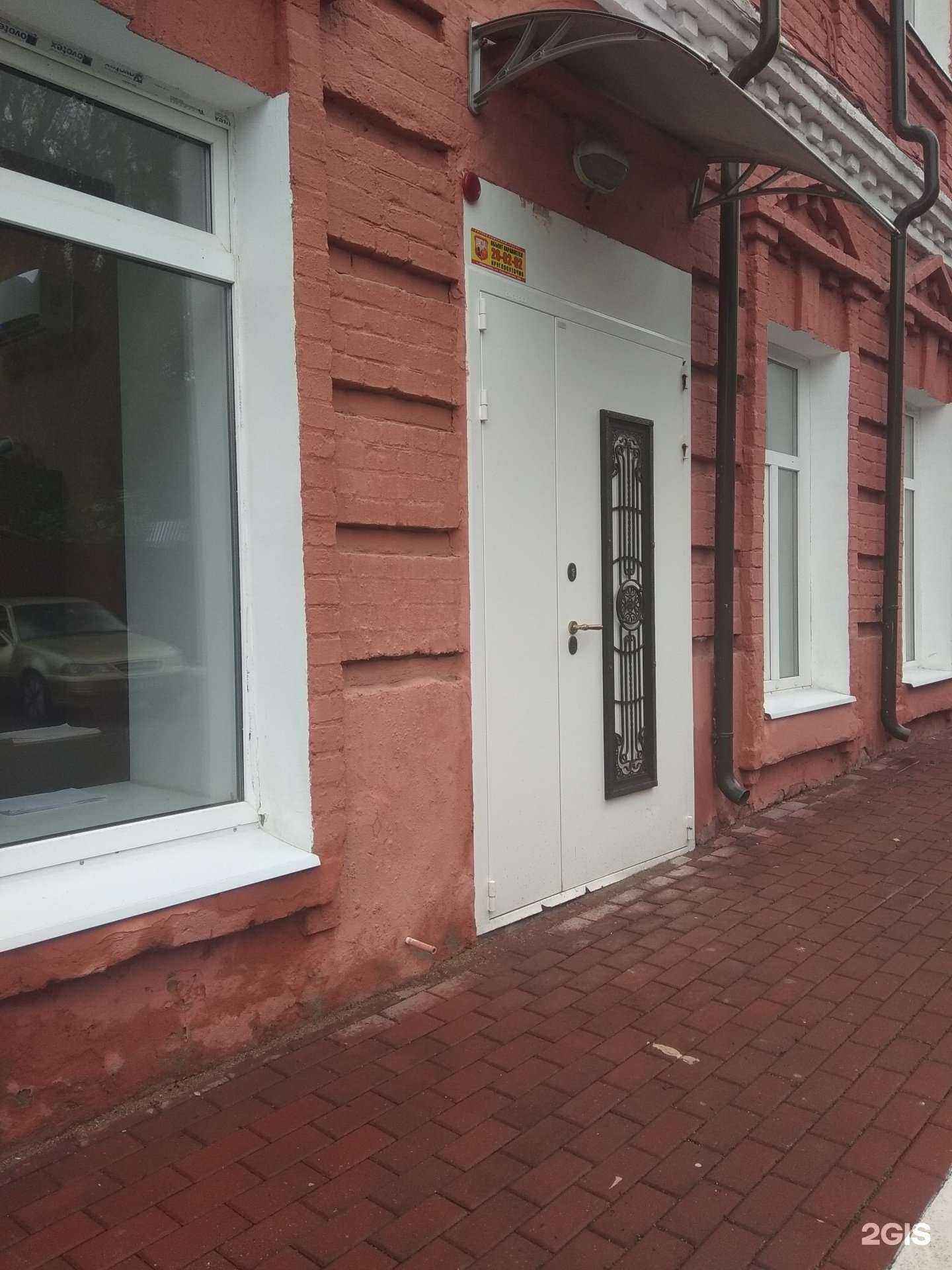 Отзывы на компанию Центр независимых экспертиз в Иванове c фото