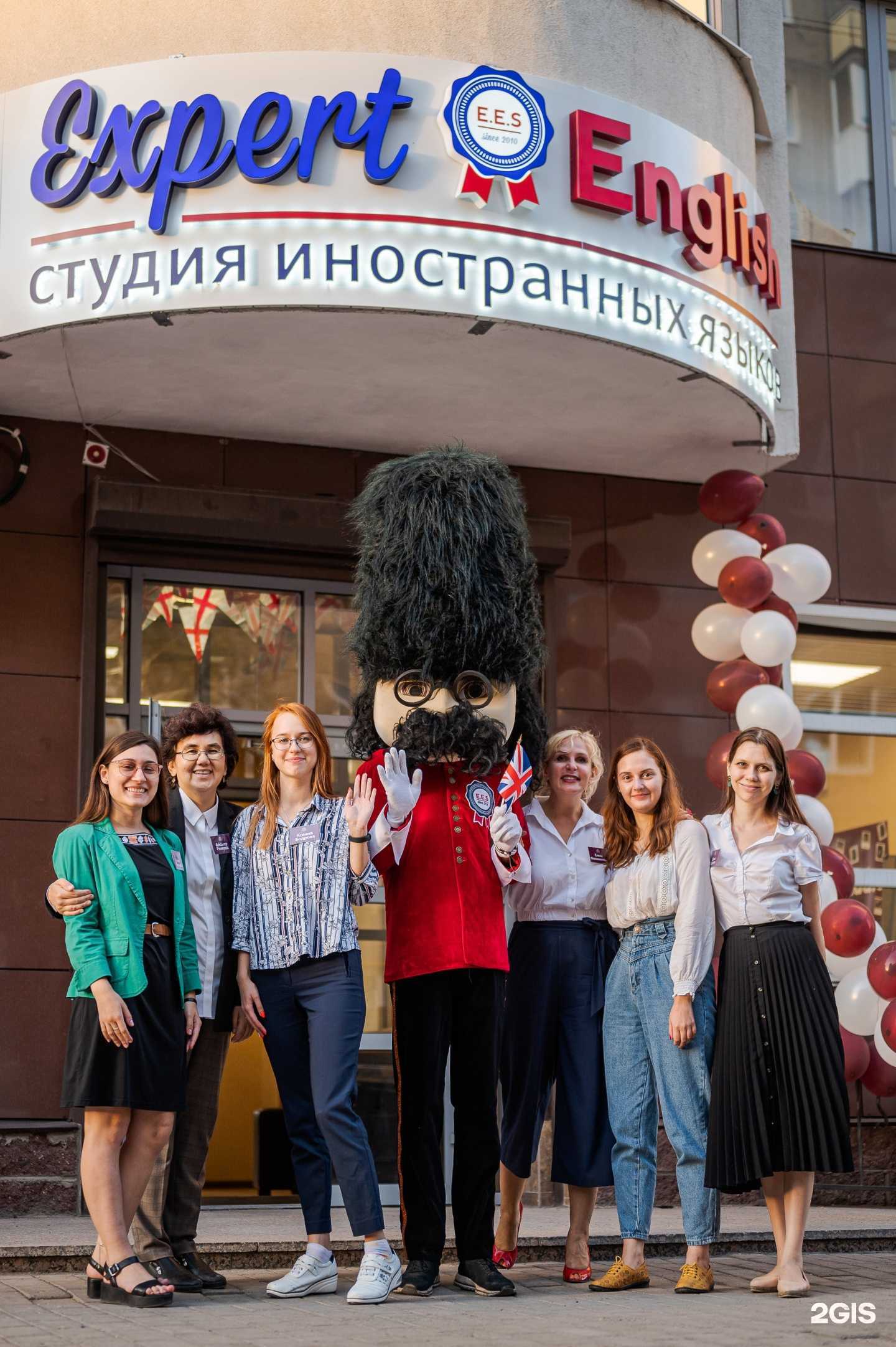 Отзывы на компанию Expert English в г. Уфа c фото