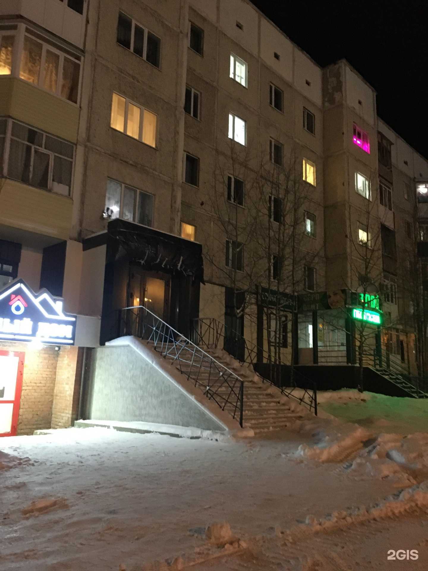 Отзывы на компанию Салон штор в Ноябрьске c фото - фотография 2 из 2