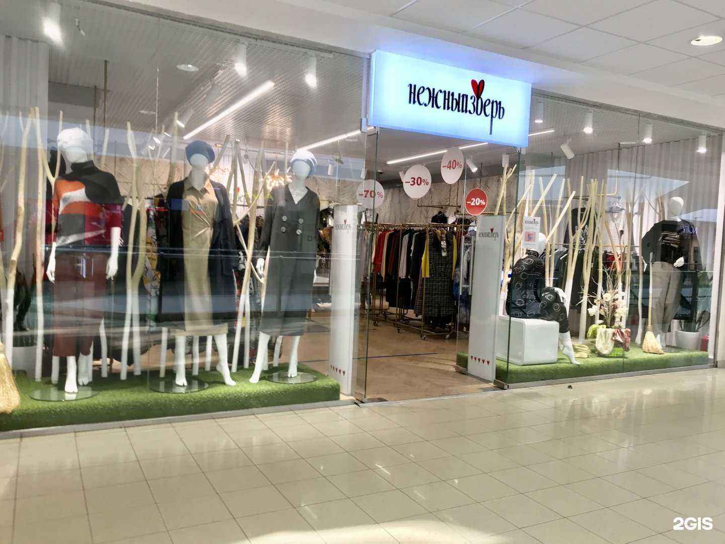 Отзывы на компанию Нежный зверь в Рязани c фото