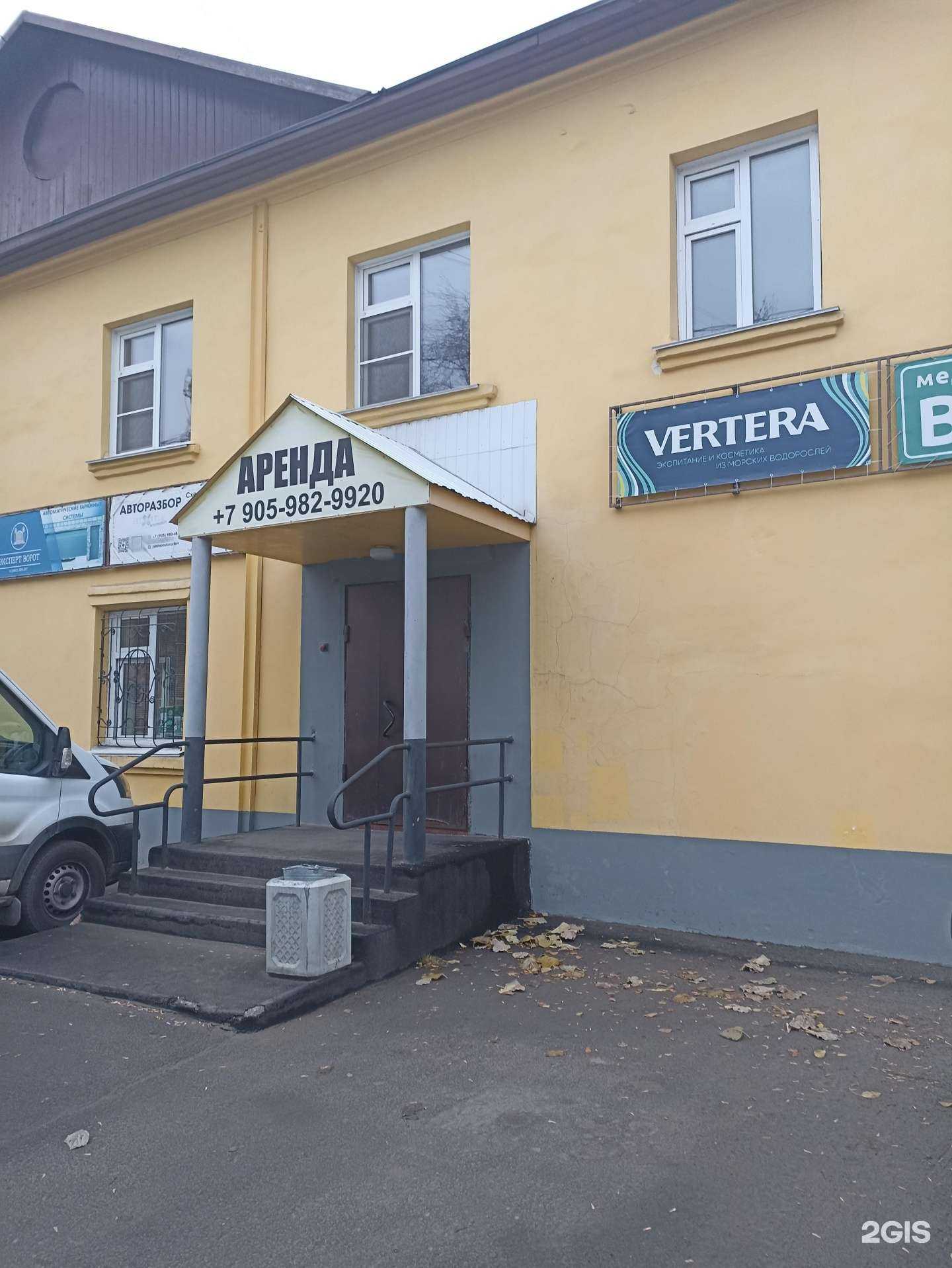 Отзывы на компанию ЗапСибНИИпроект в Барнауле c фото