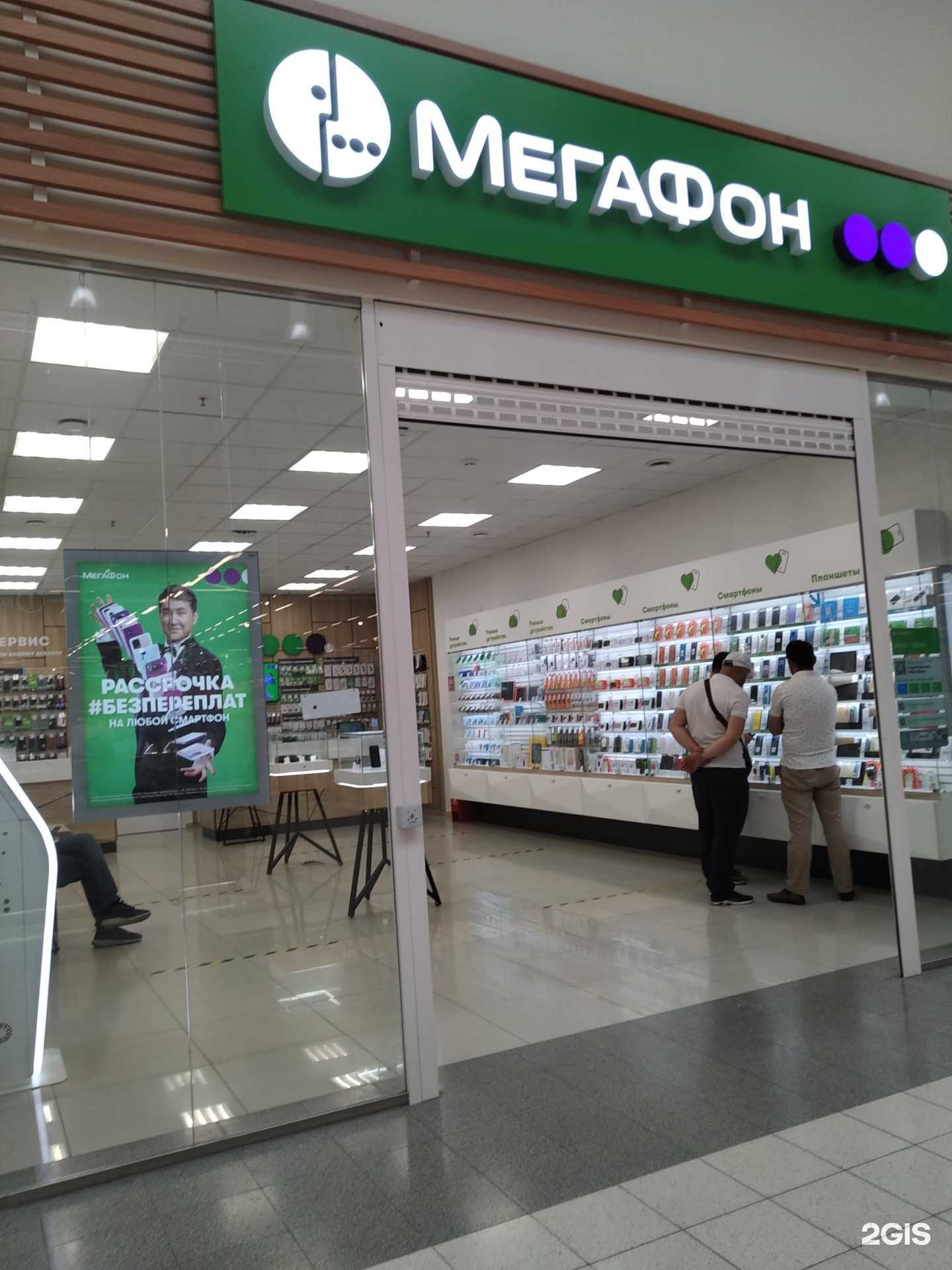 Отзывы на компанию МегаФон-Yota в г. Пушкино c фото