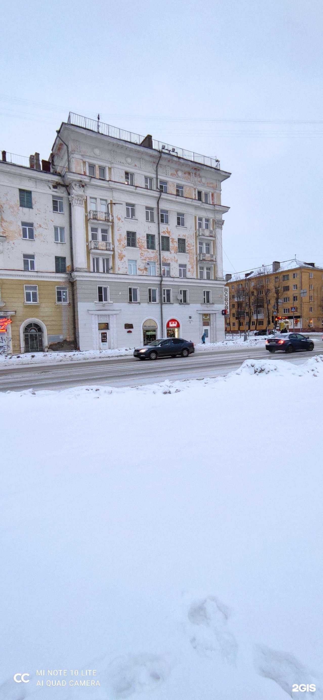 Отзывы на компанию Мода Оптик в Северодвинске c фото - фотография 2 из 2