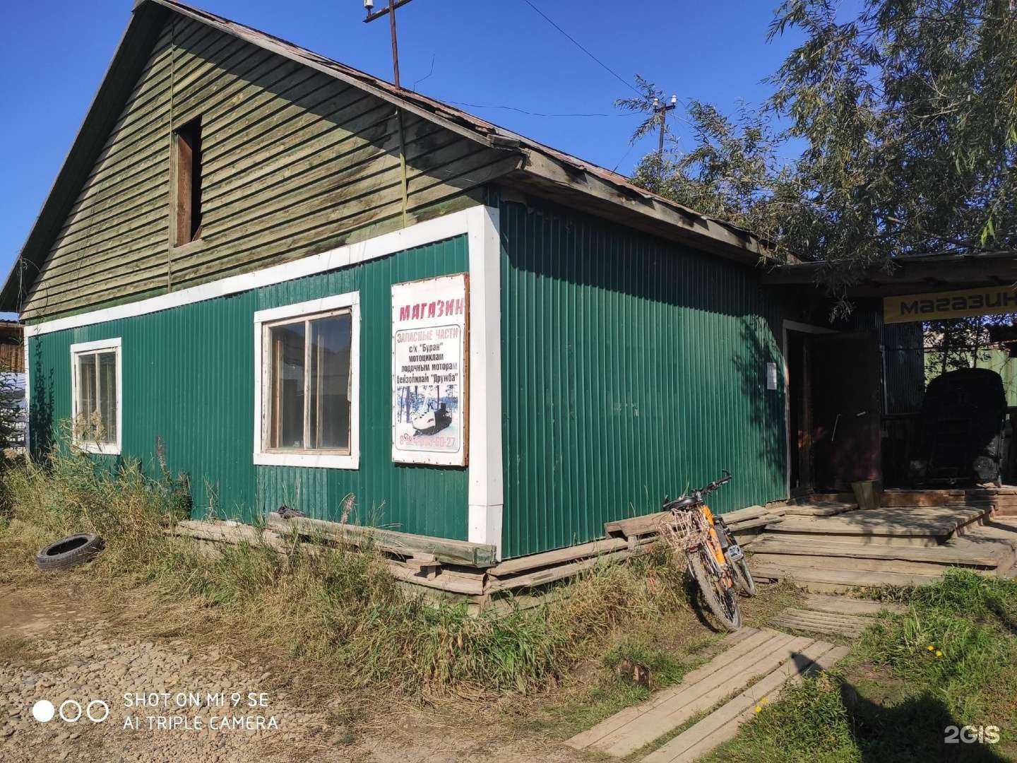 Отзывы на компанию Буран в Якутске c фото - фотография 2 из 2