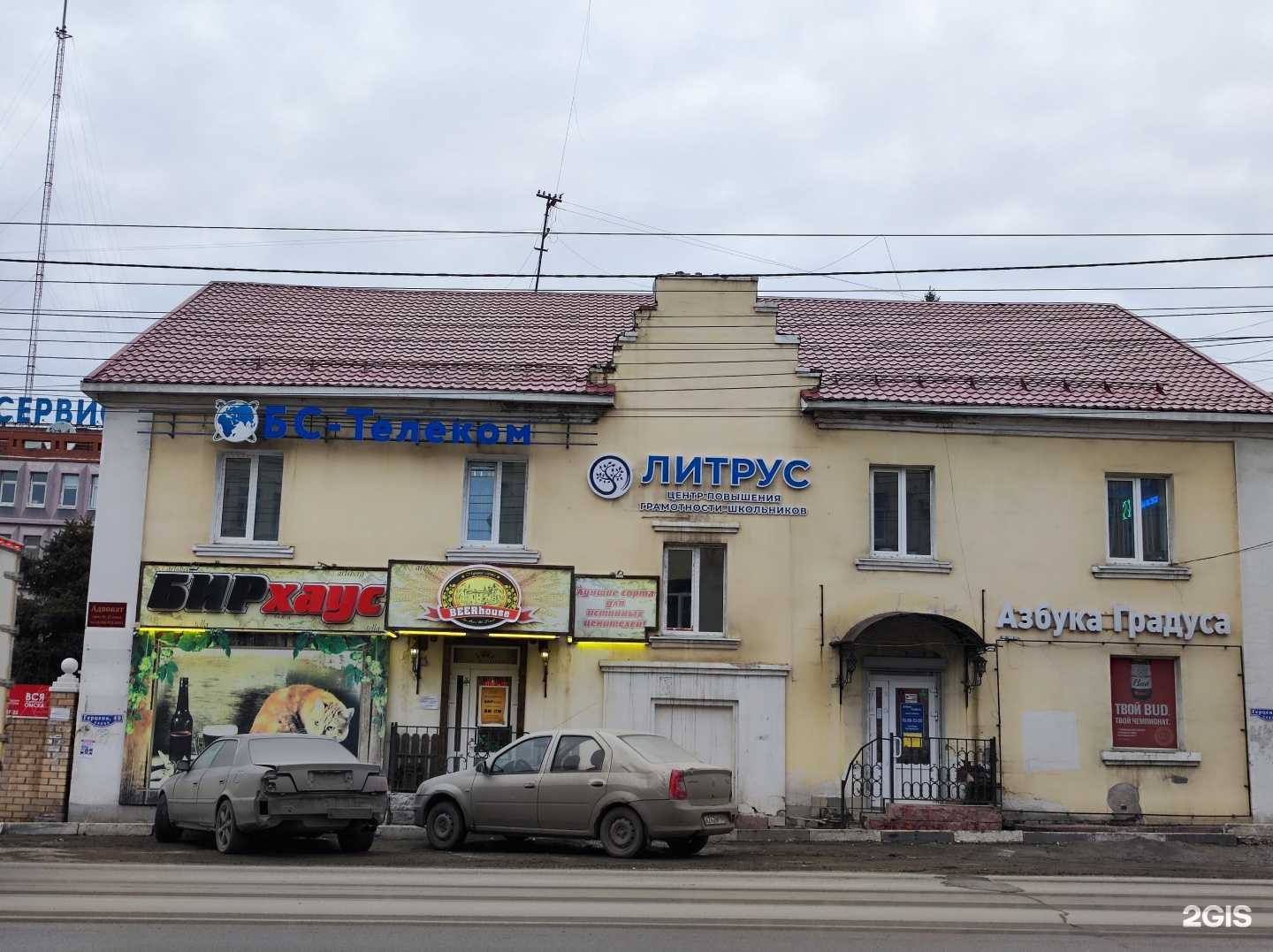 Отзывы на компанию My style в Омске c фото - фотография 2 из 2