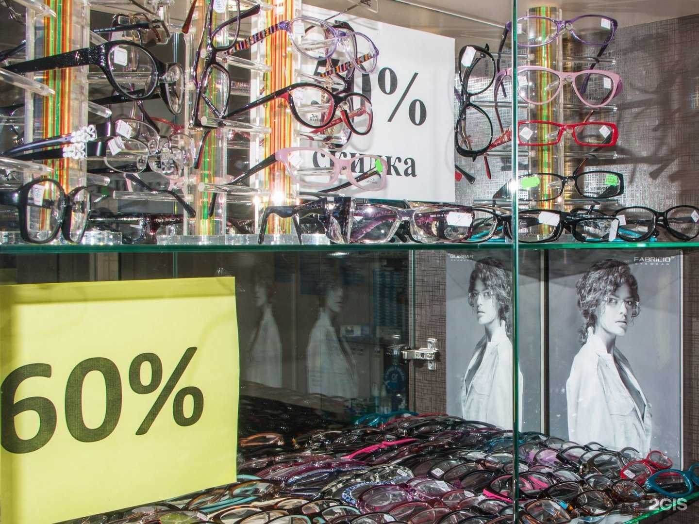 Отзывы на компанию Взгляд в Йошкар-Оле c фото