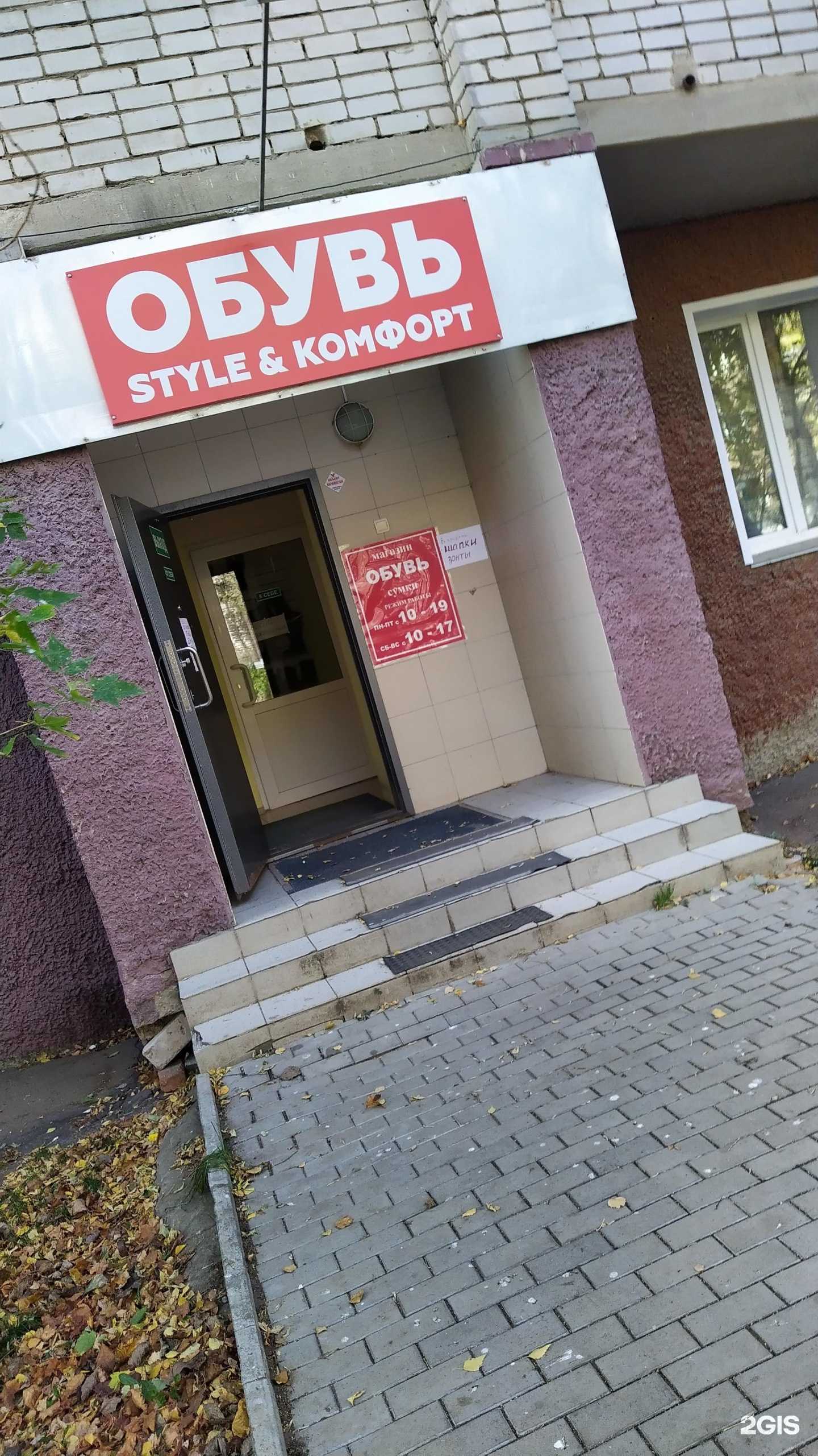 Отзывы на компанию Юрист-центр в Кирове c фото - фотография 2 из 2