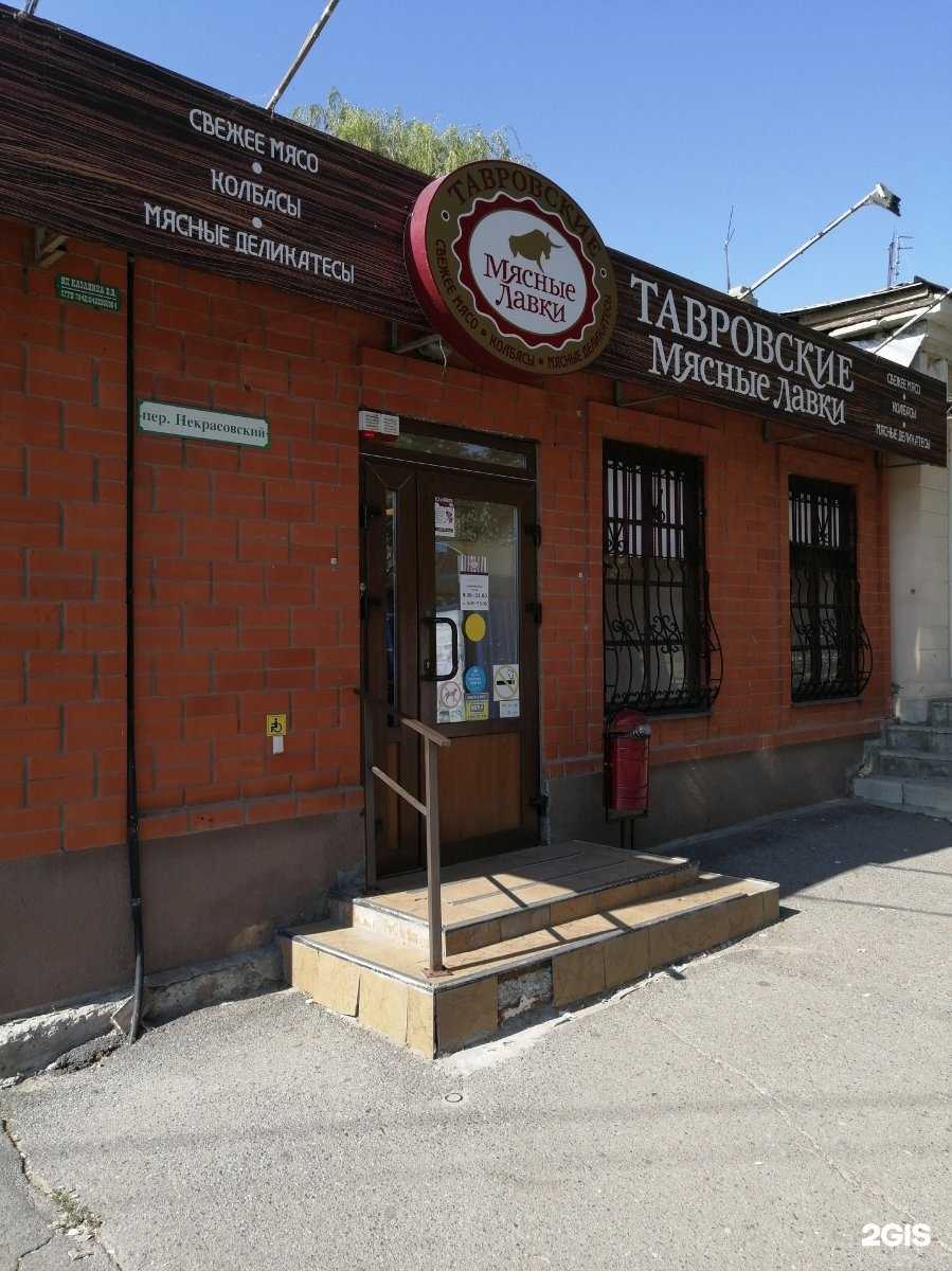 Отзывы на компанию Доман Строй в Таганроге c фото