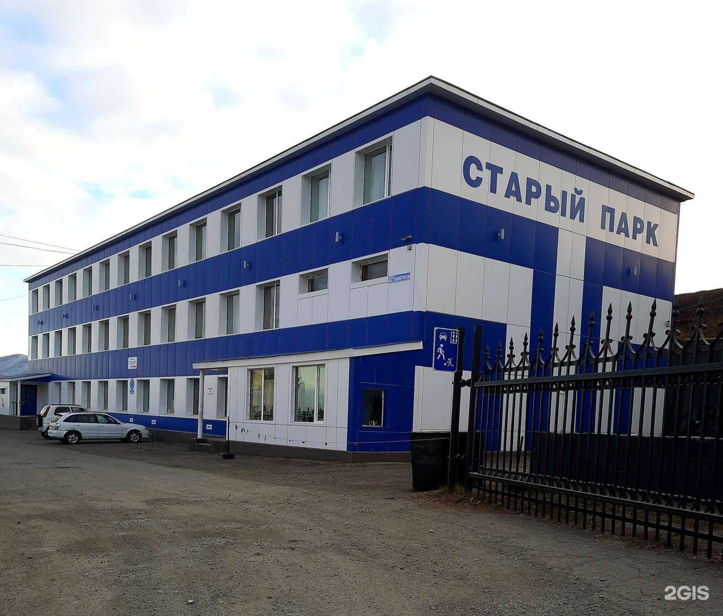 Отзывы на компанию Альфа-строй в Петропавловске-Камчатском c фото - фотография 2 из 2