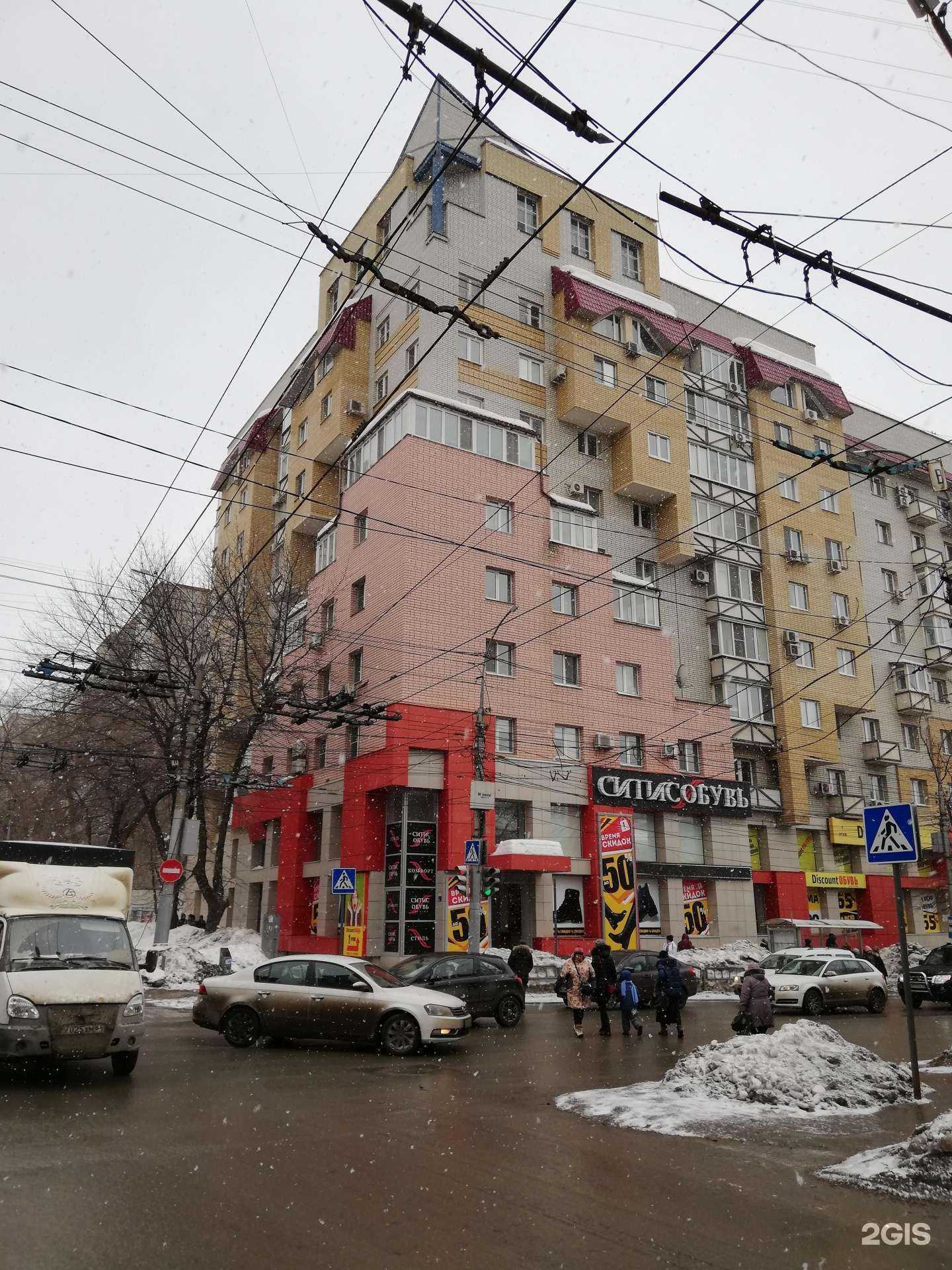 Отзывы на компанию Мастерская по ремонту одежды в Саратове c фото - фотография 2 из 2