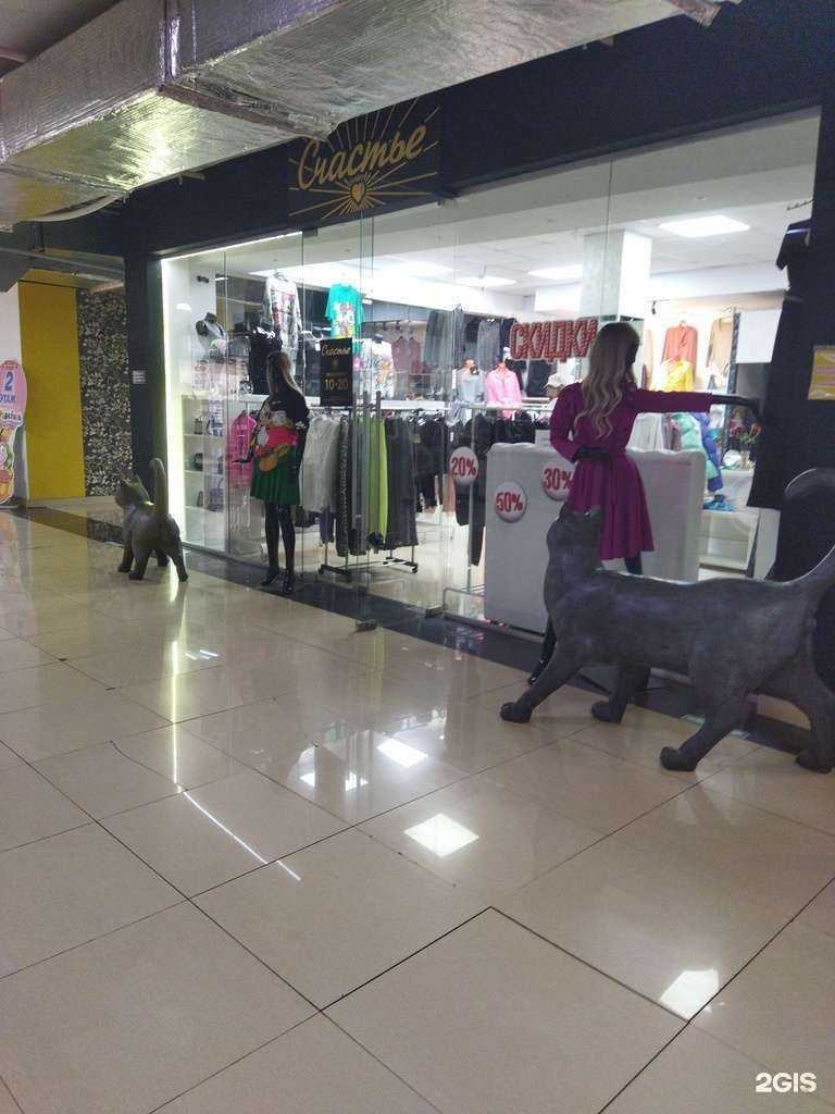 Отзывы на компанию Счастье  в Находке c фото