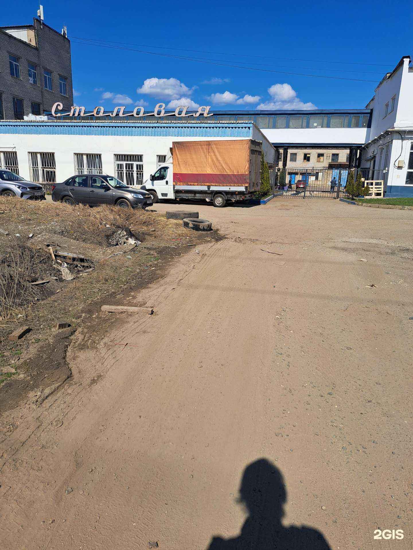 Отзывы на компанию СК Инжиниринг в г. Ярославль c фото