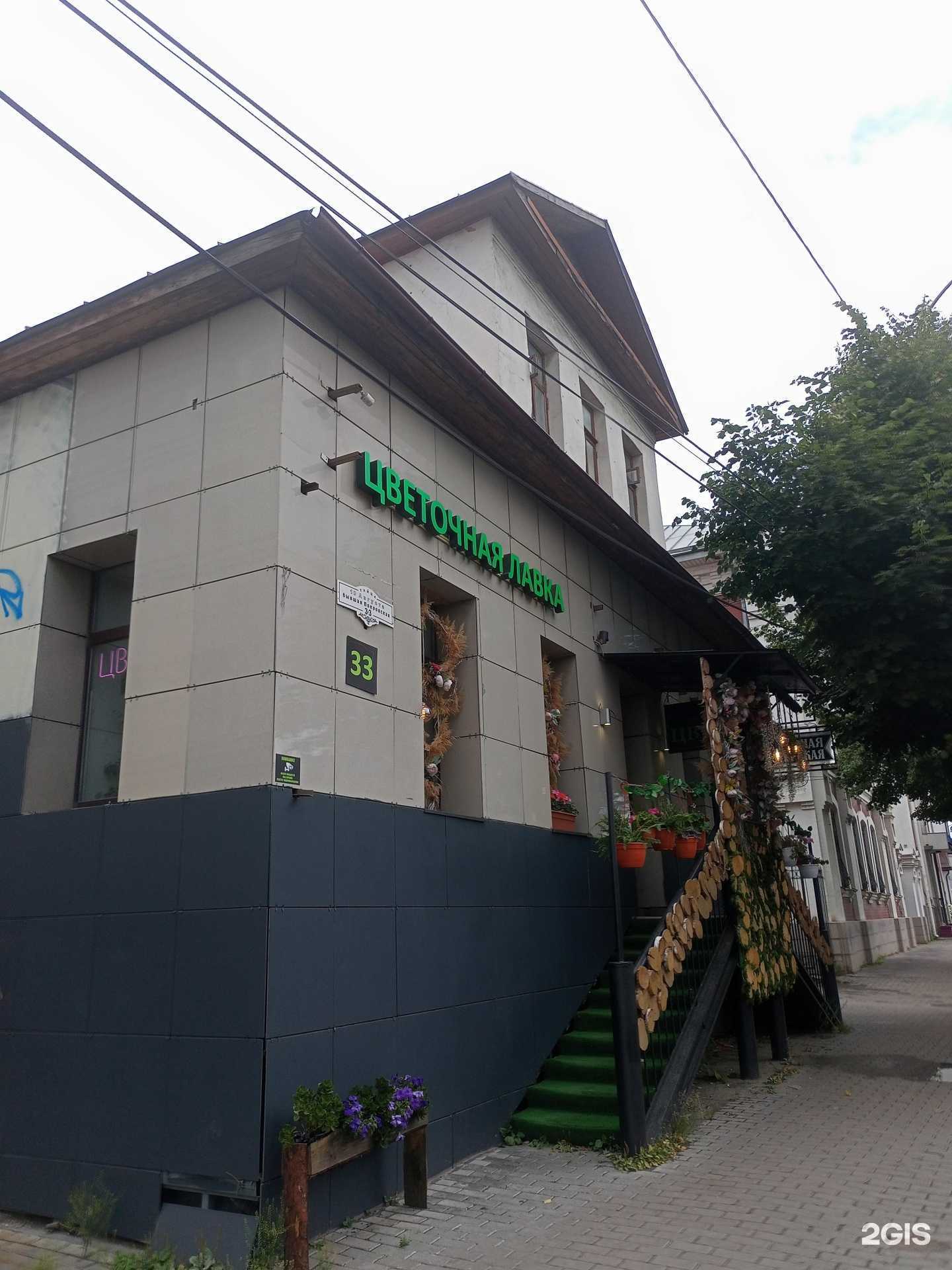 Отзывы на компанию Manphis в Иванове c фото - фотография 2 из 2