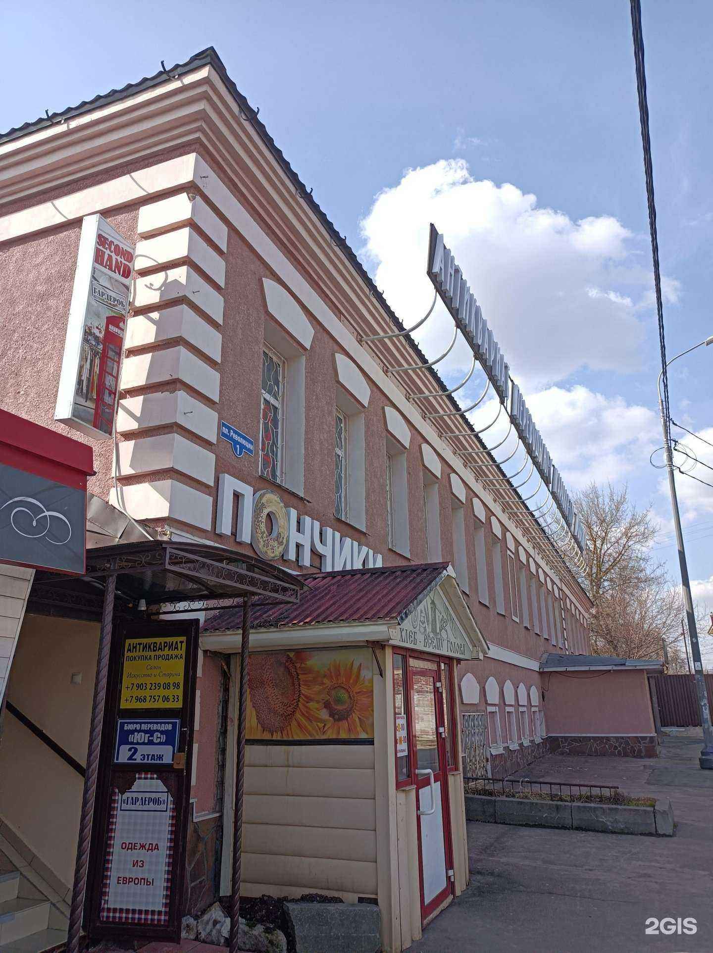 Отзывы на компанию Пекарня в Серпухове c фото